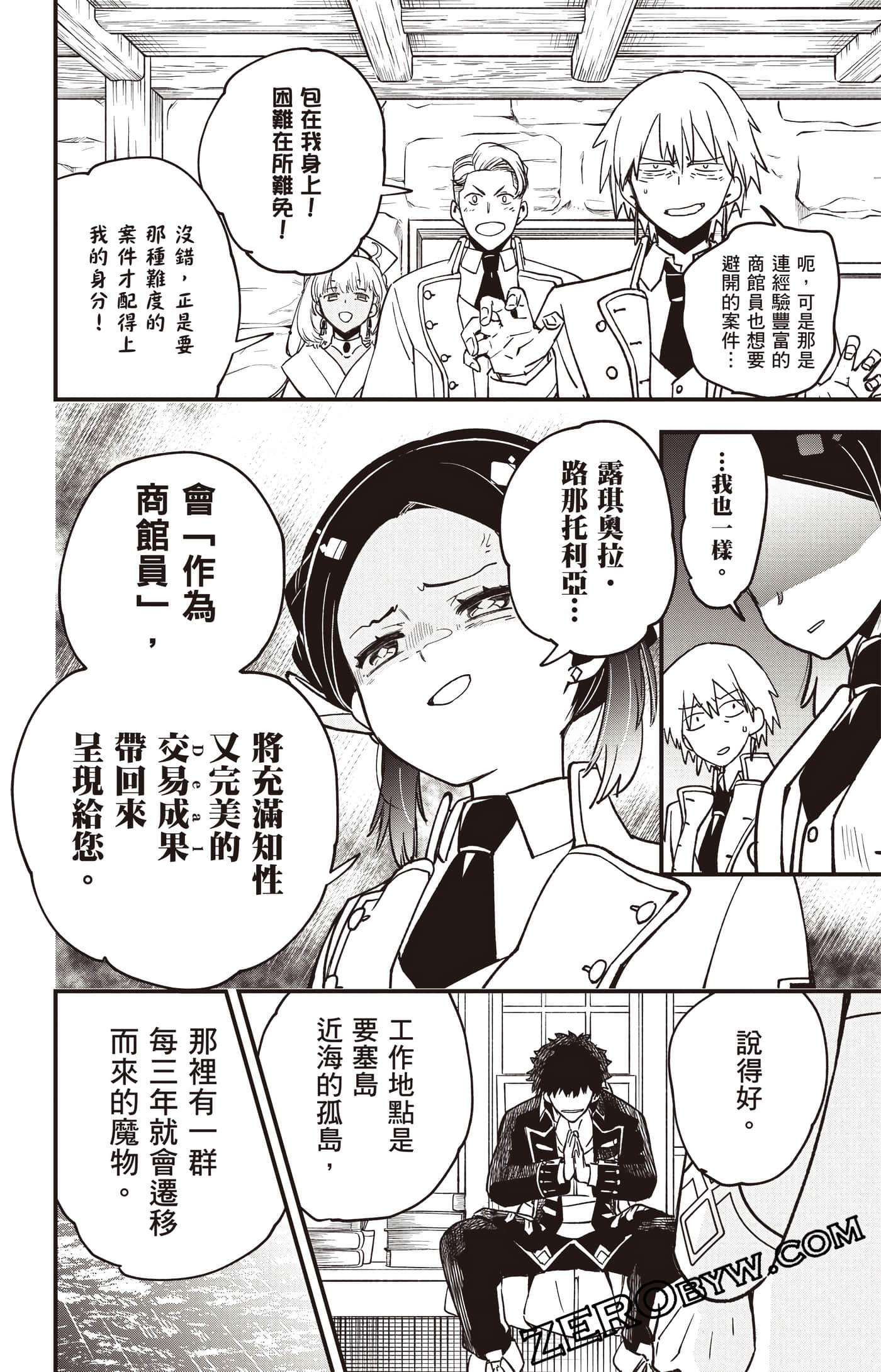 Page 173