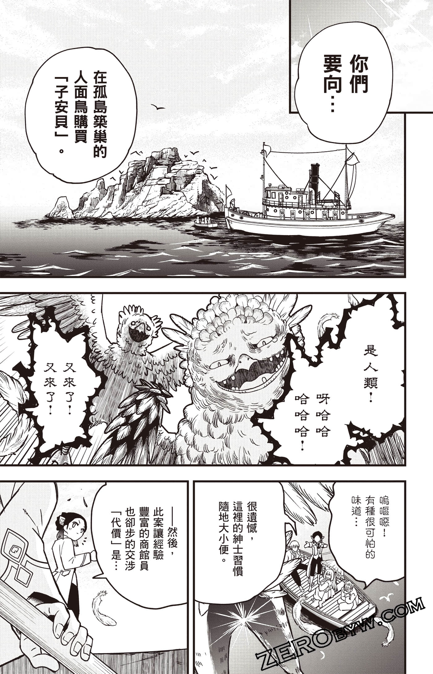 Page 174