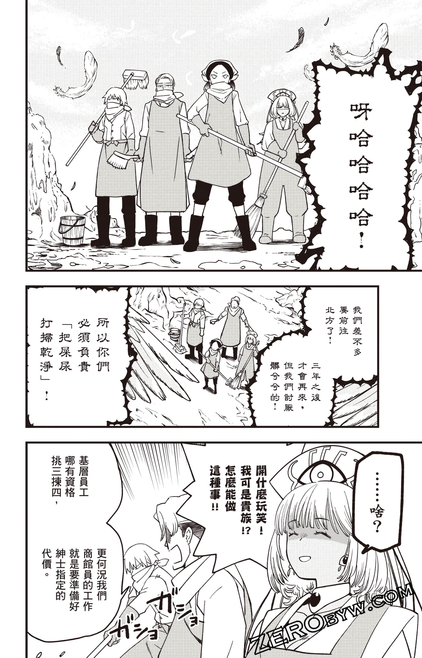 Page 175