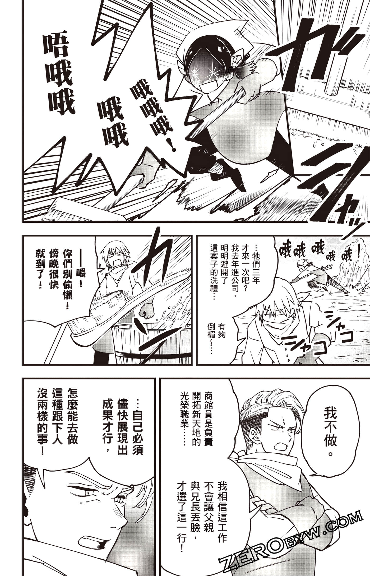 Page 177