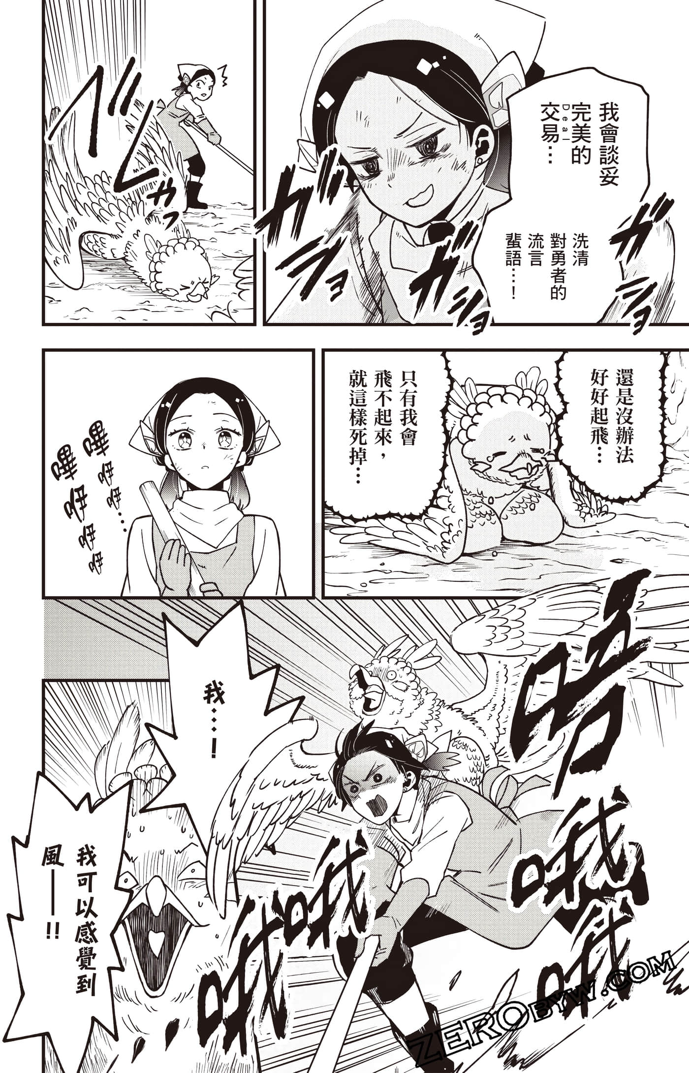 Page 179