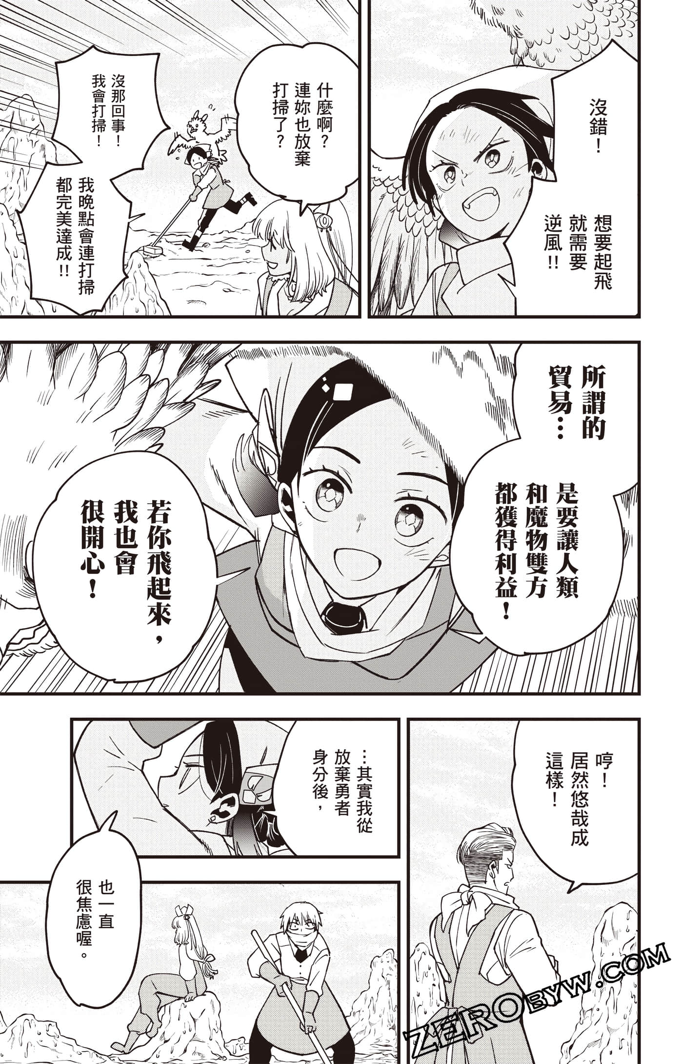 Page 180