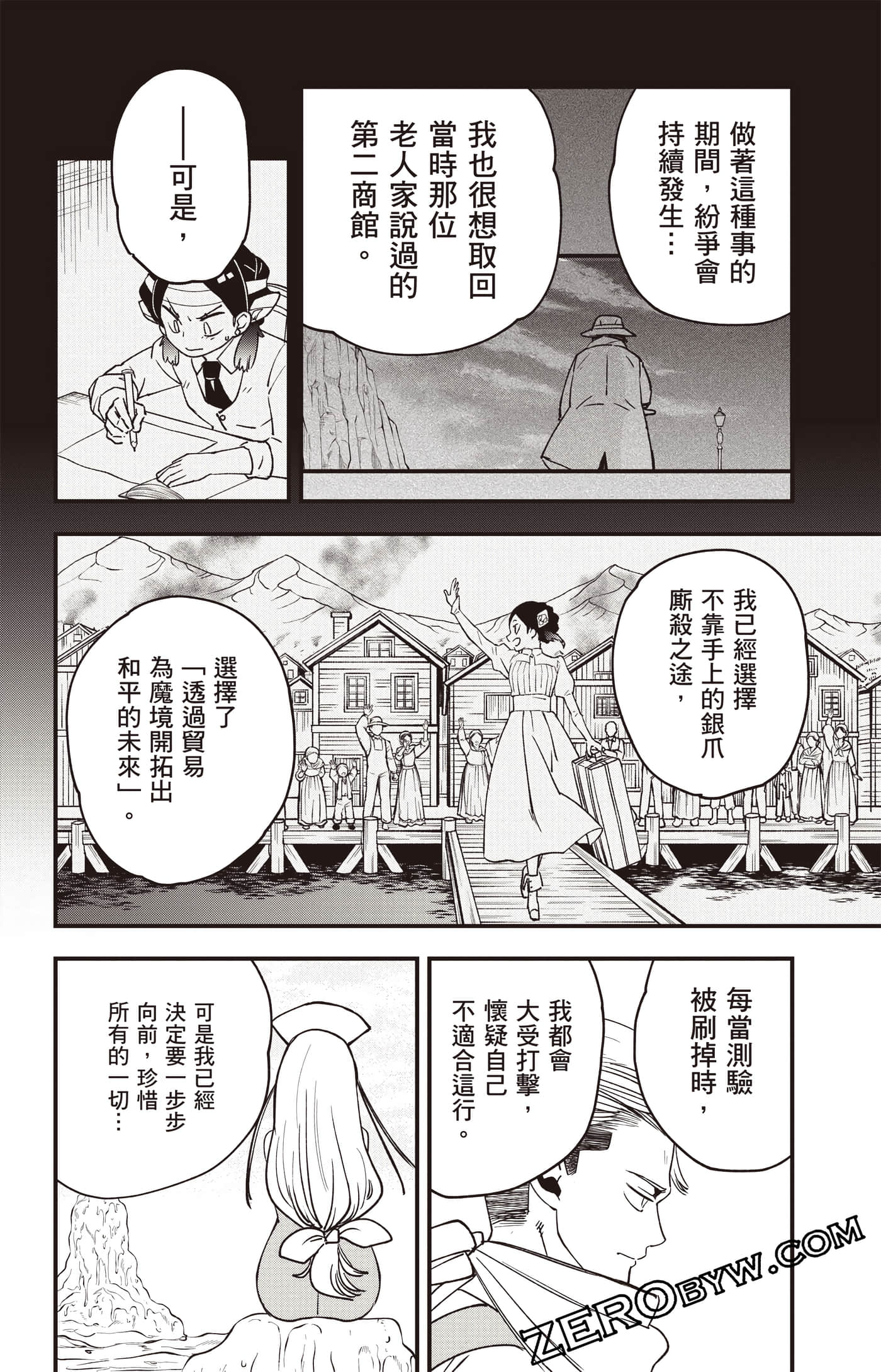 Page 181
