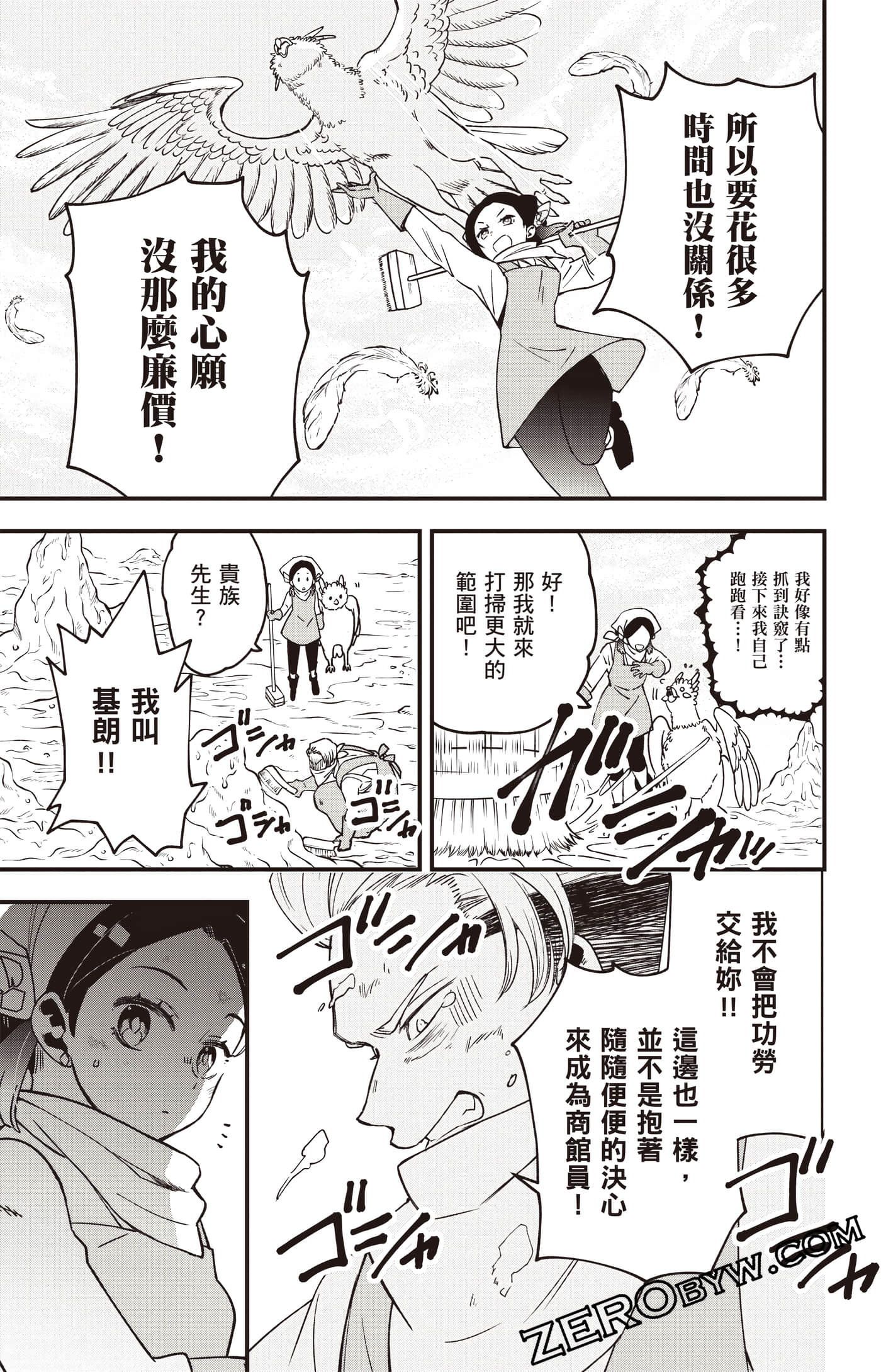 Page 182