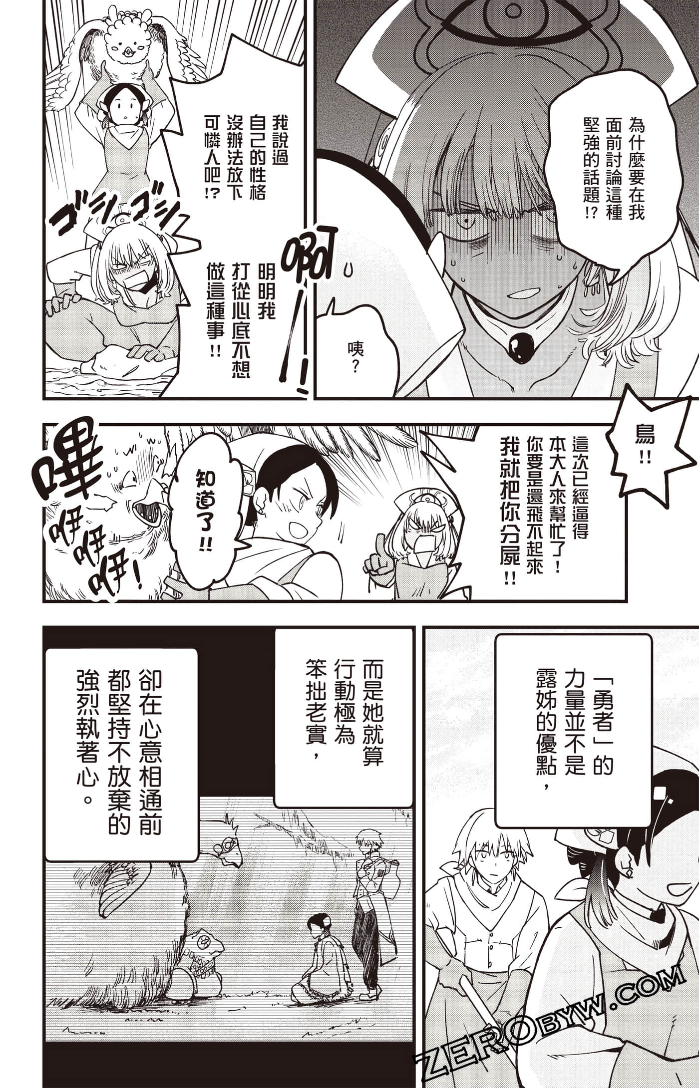 Page 183