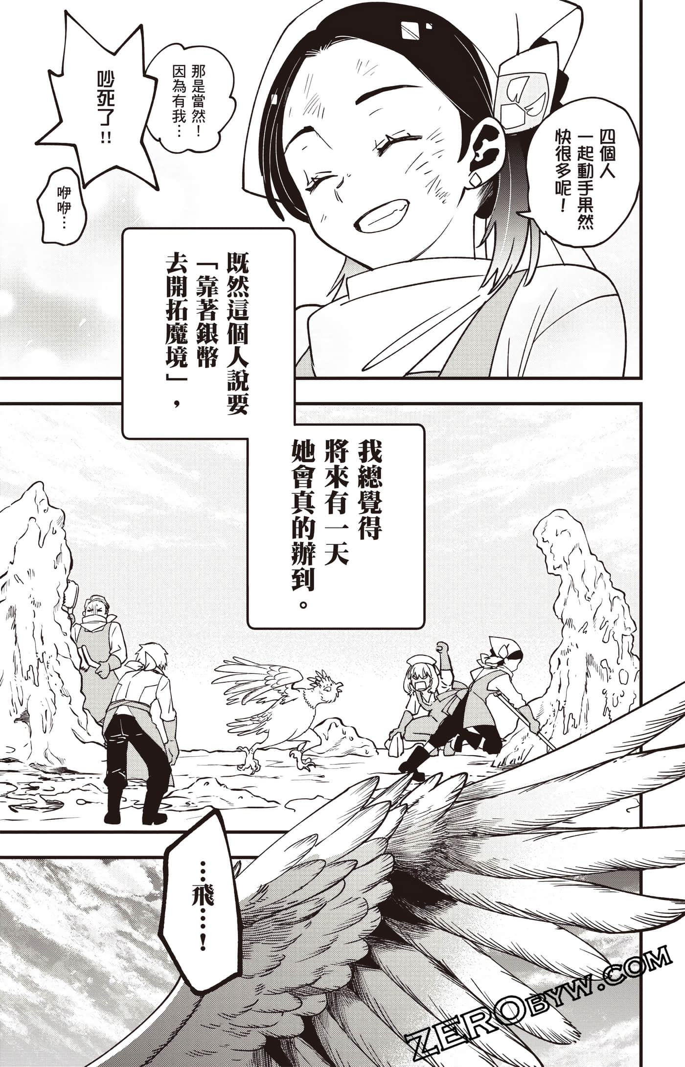 Page 184