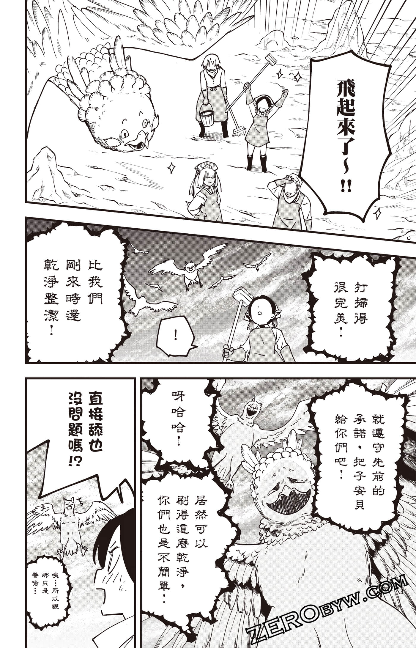 Page 185