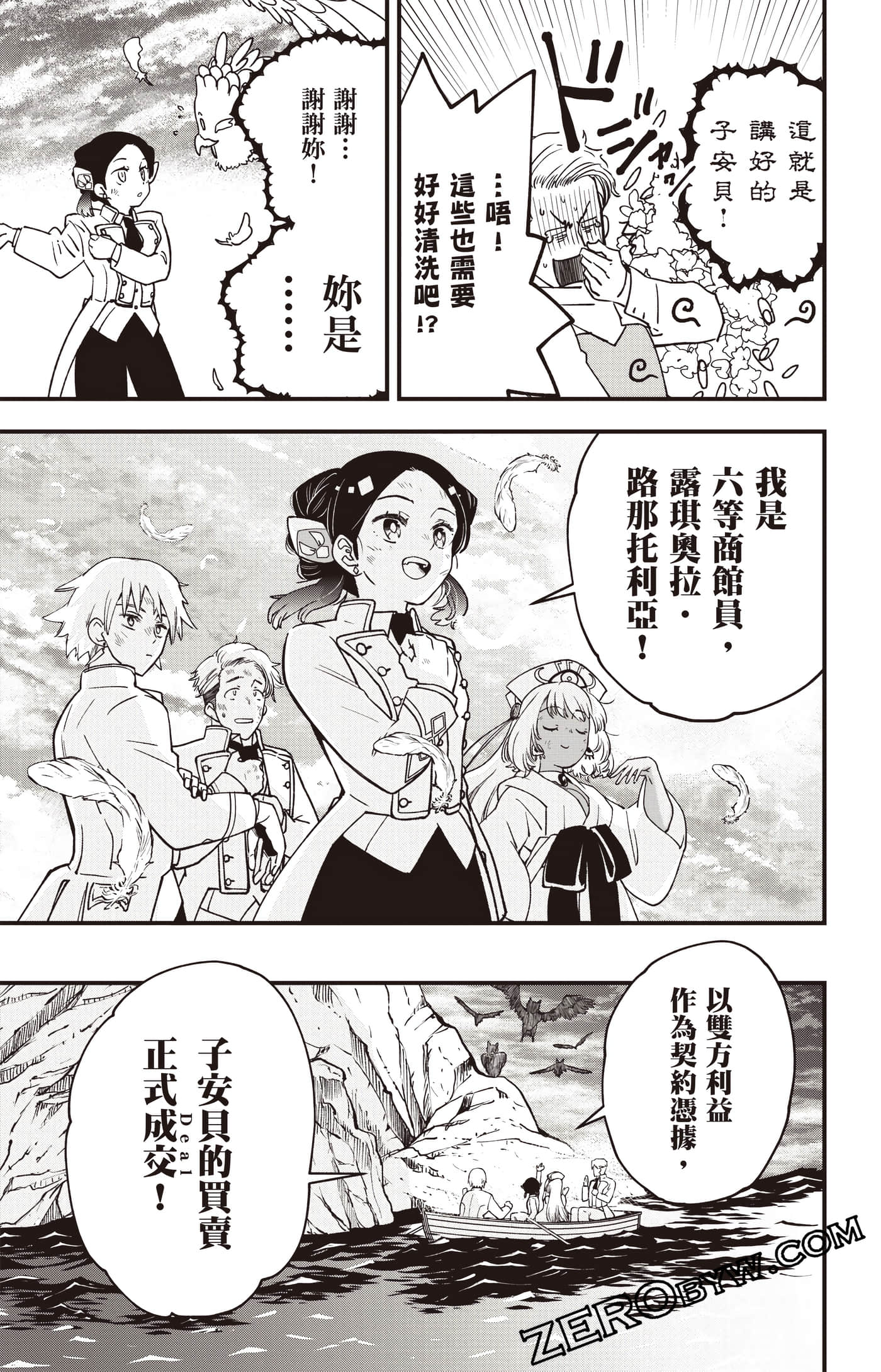 Page 186
