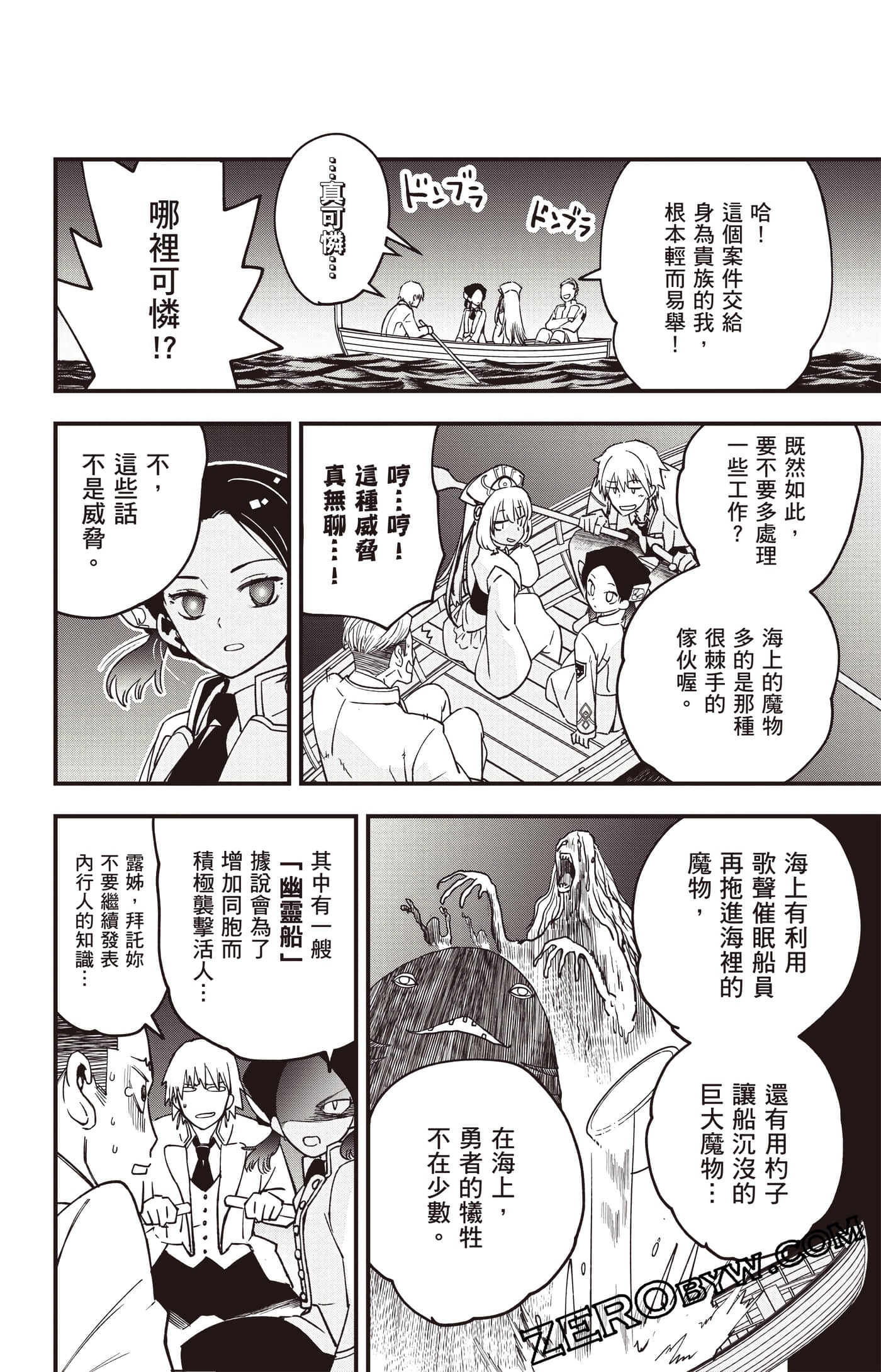 Page 187