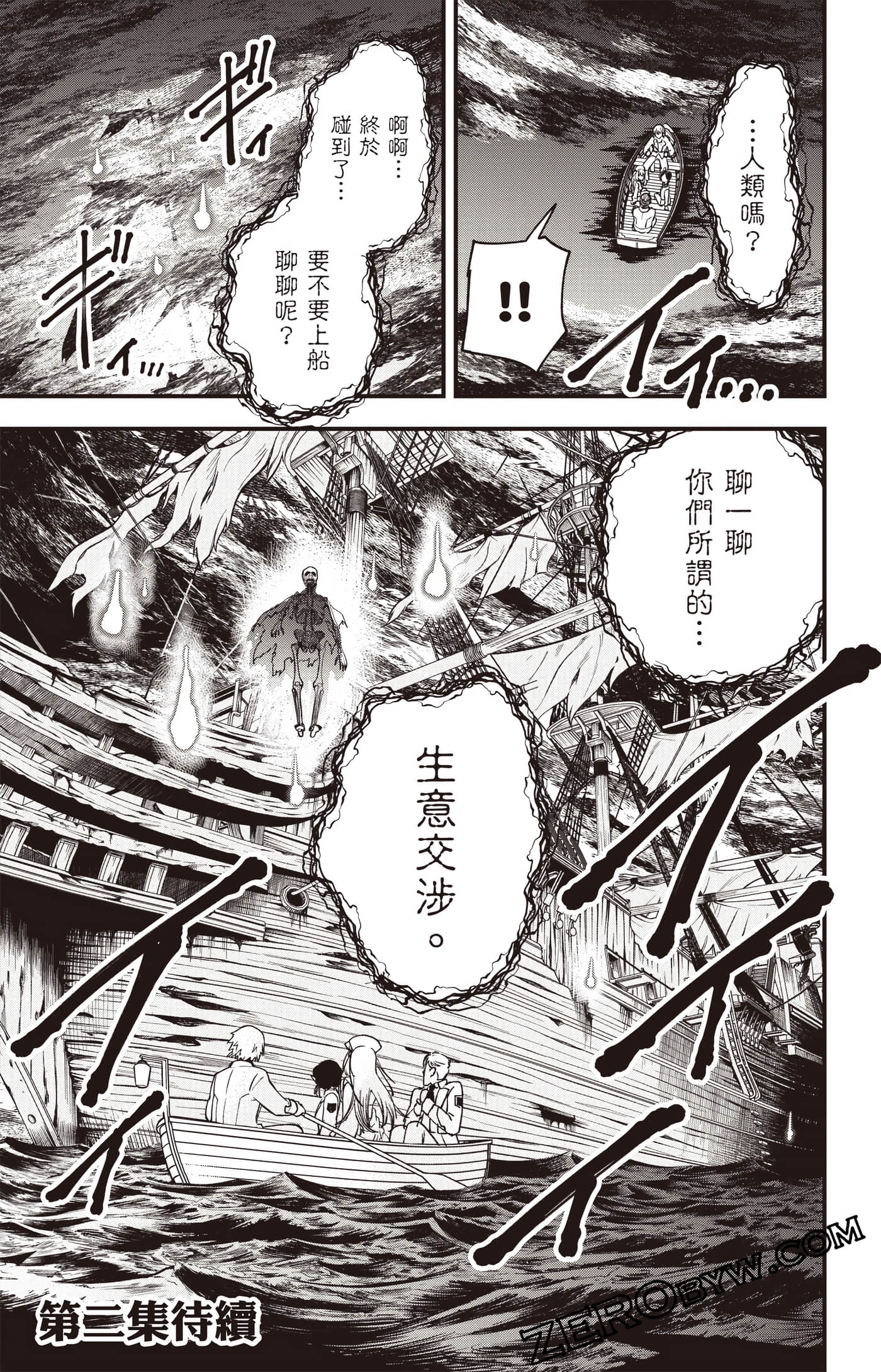 Page 188