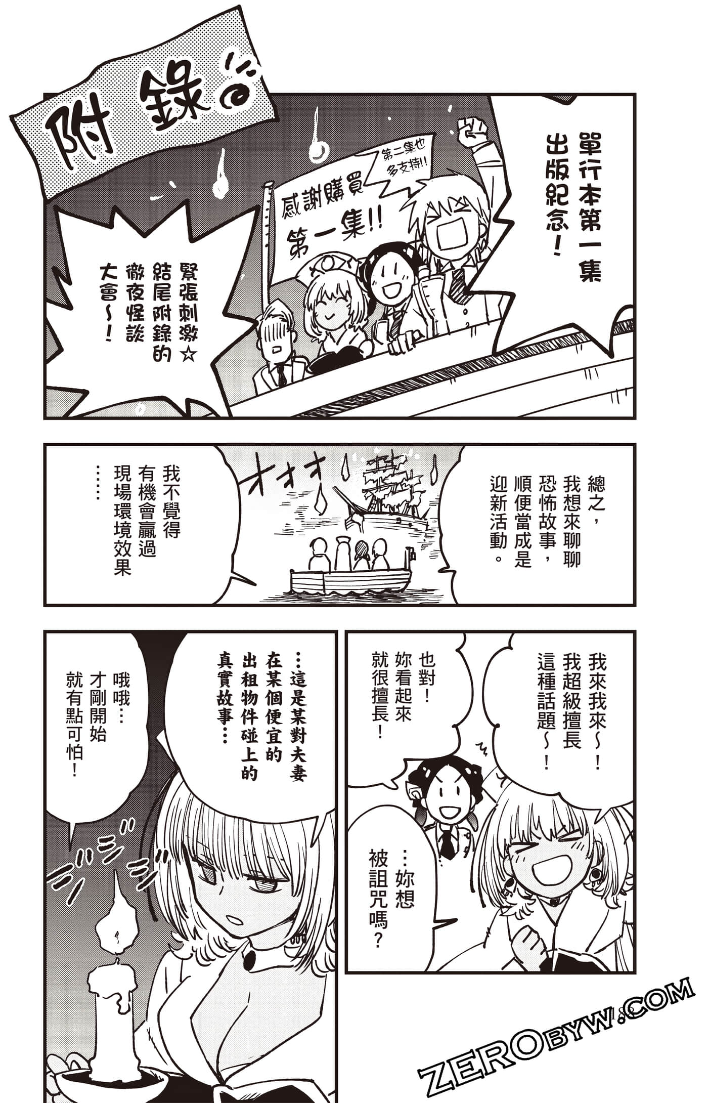 Page 189