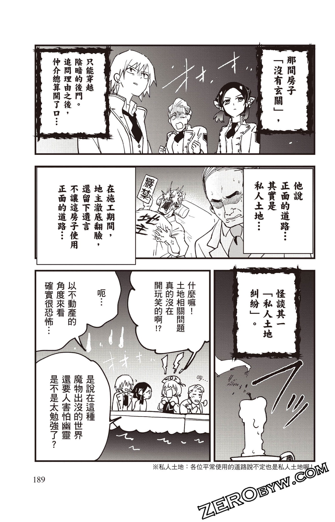 Page 190