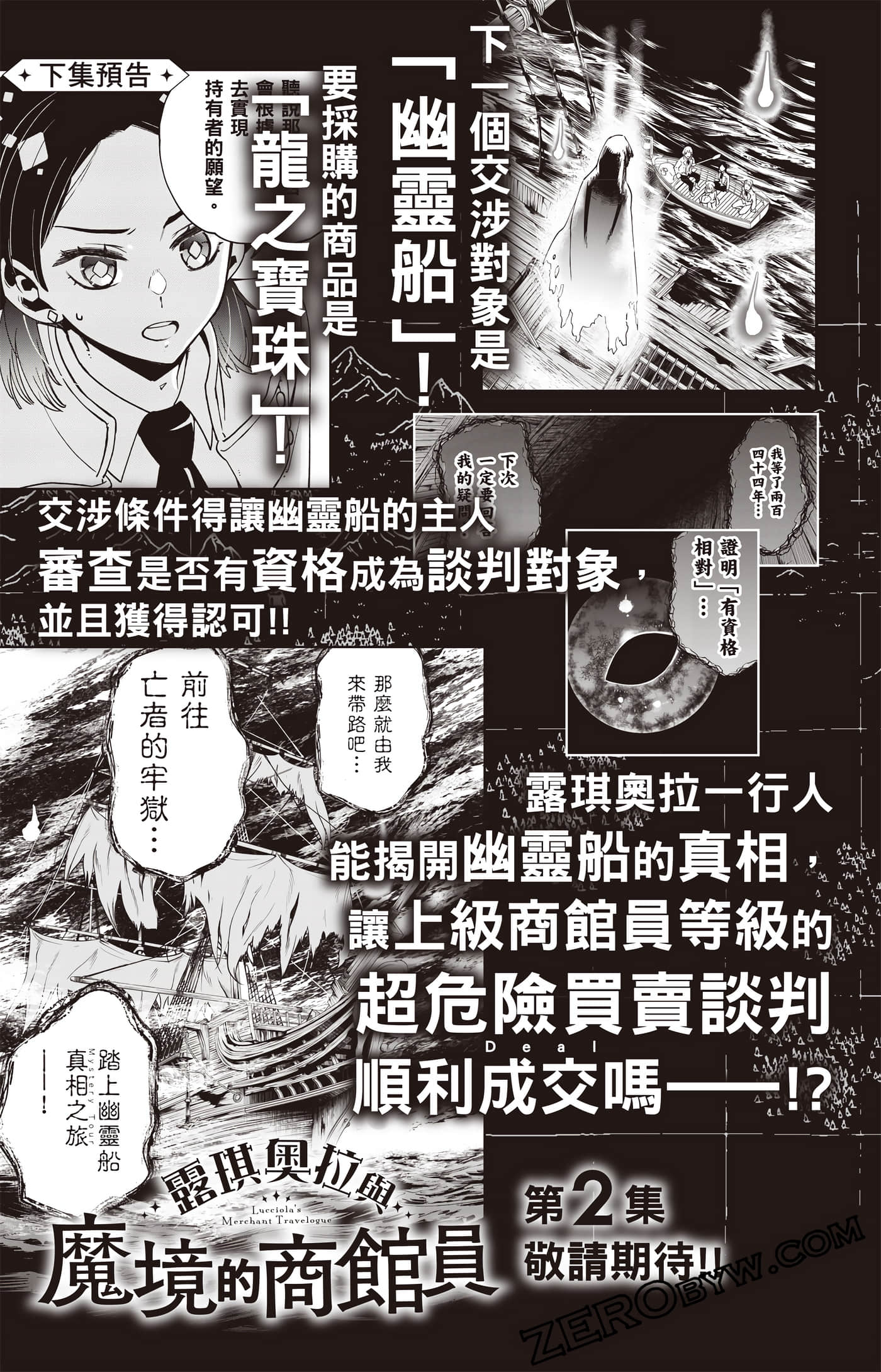 Page 192