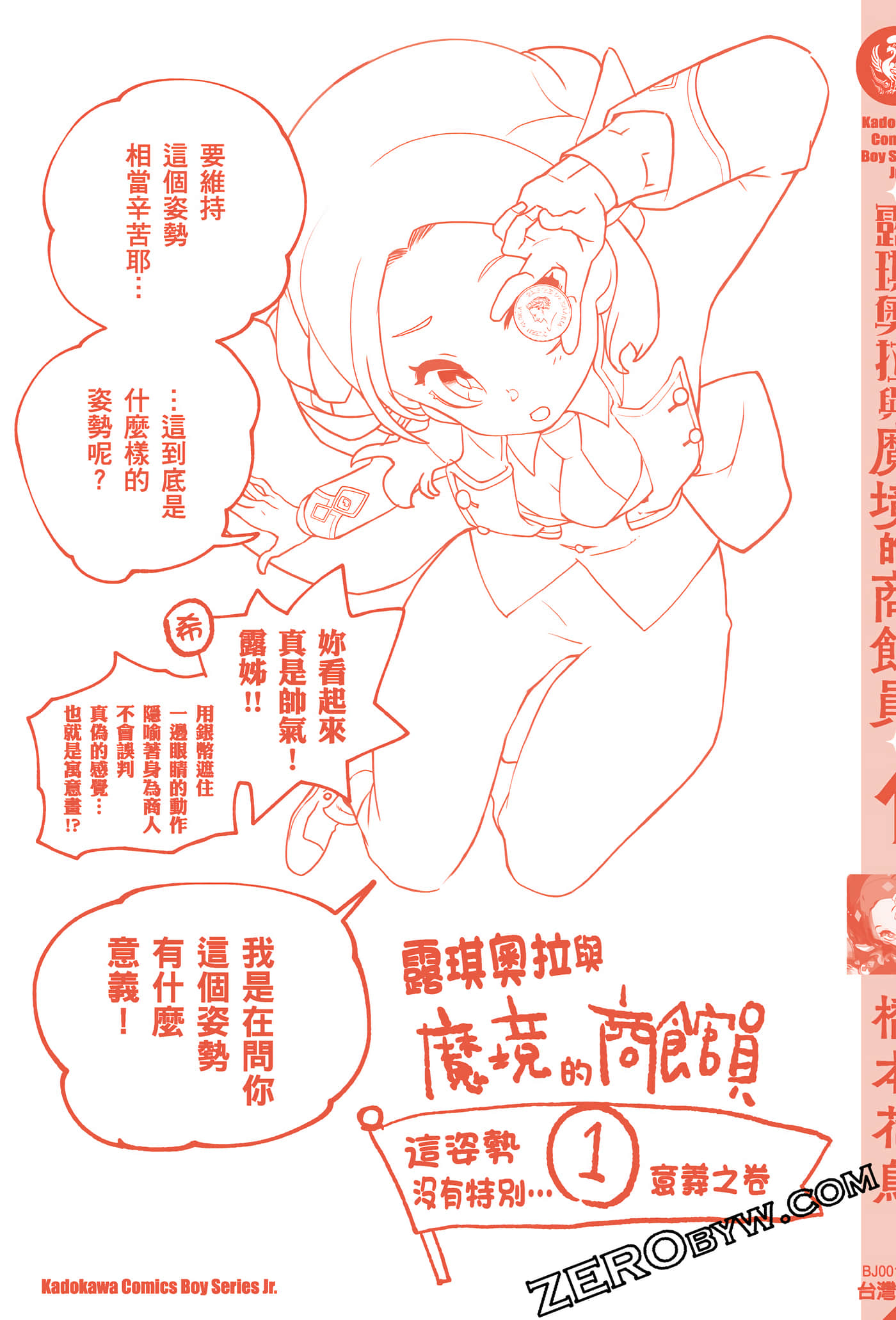 Page 196