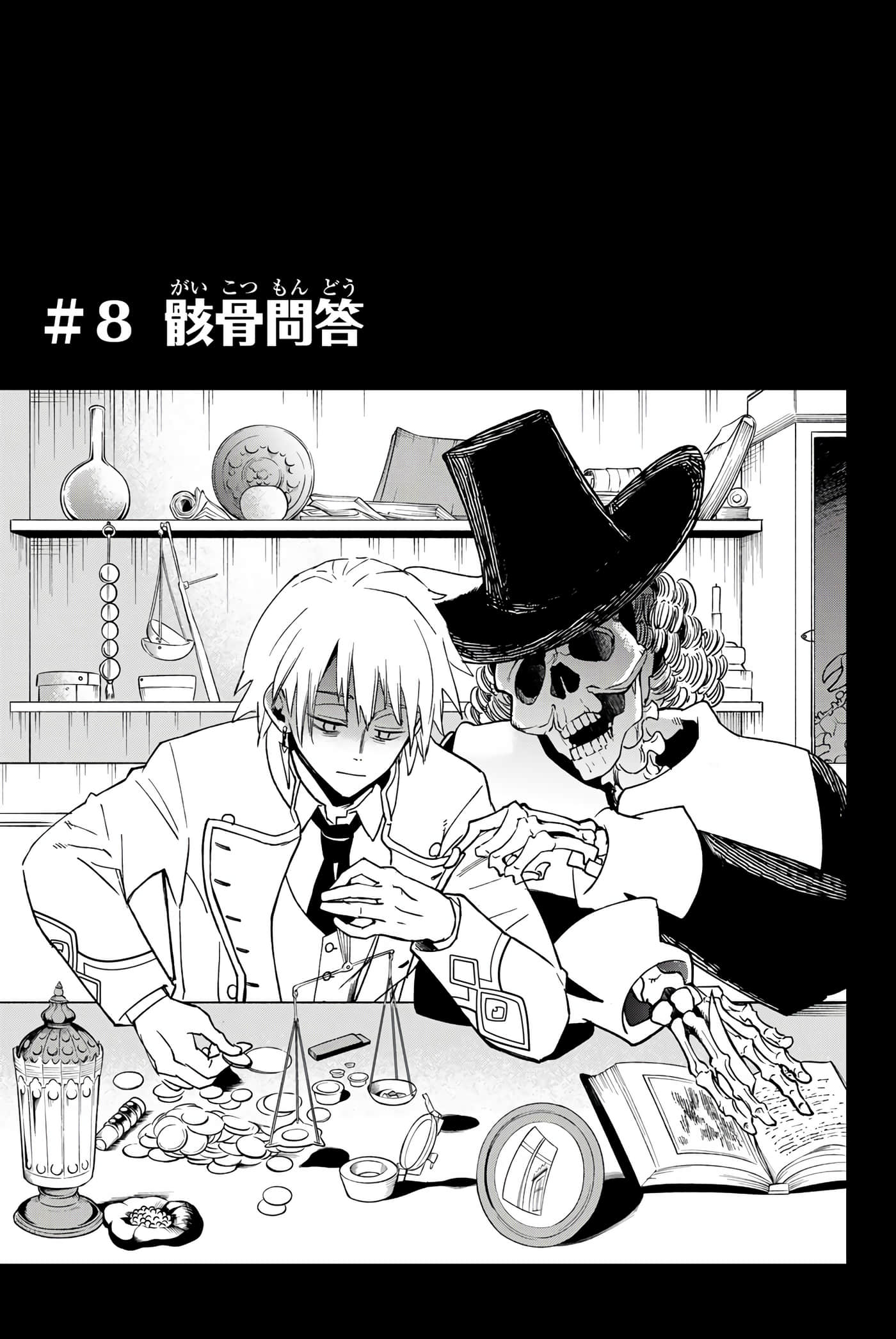 Page 66