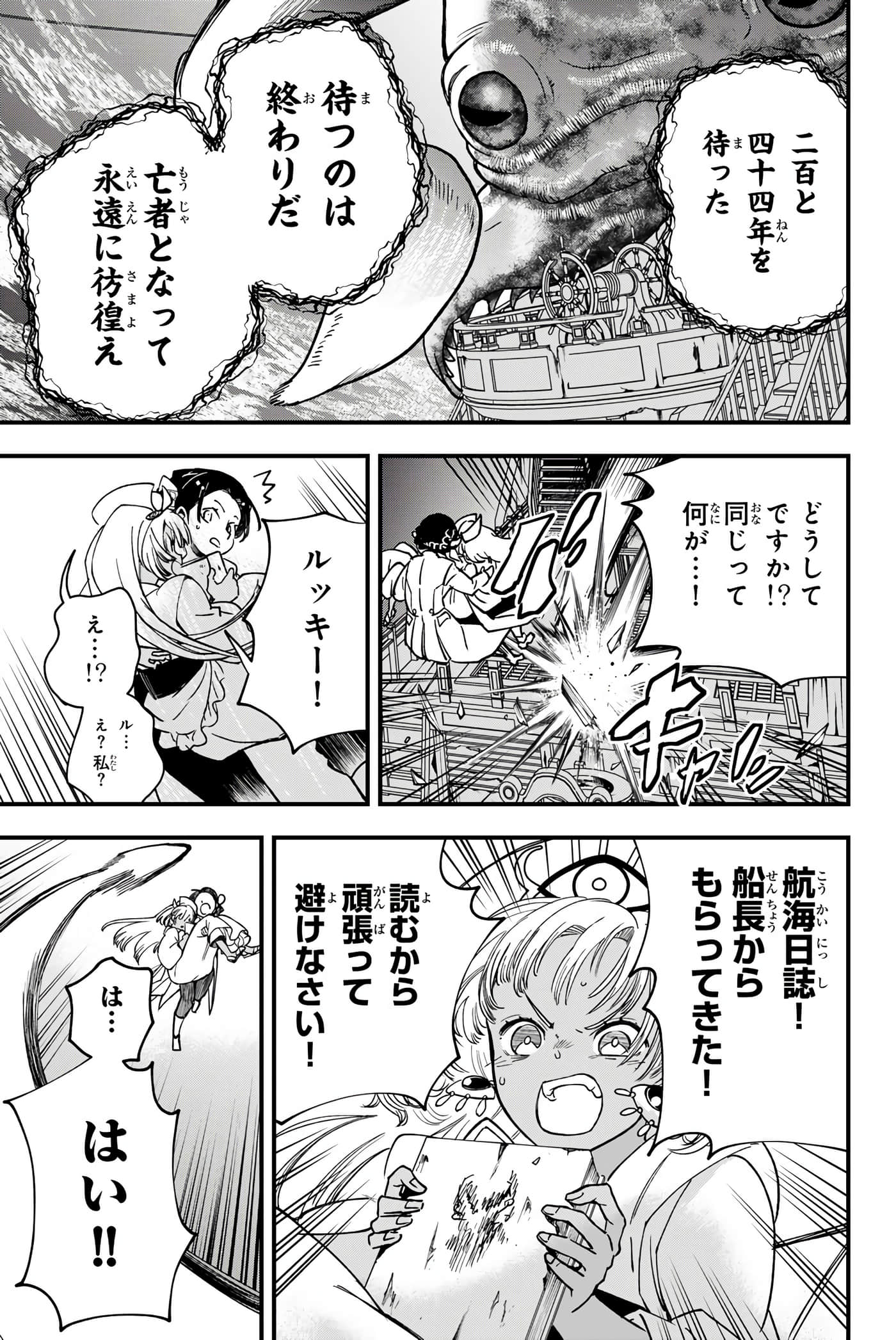 Page 122