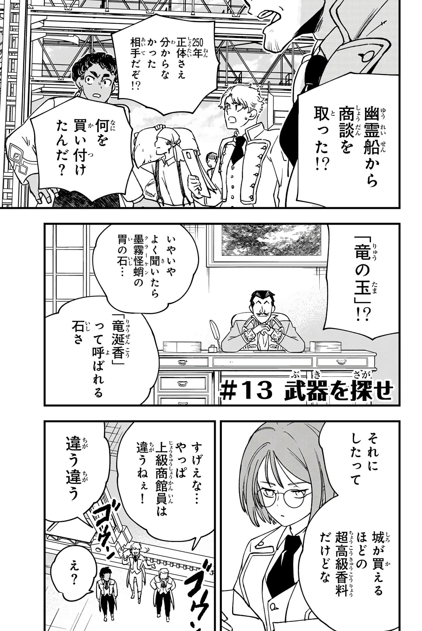 Page 168