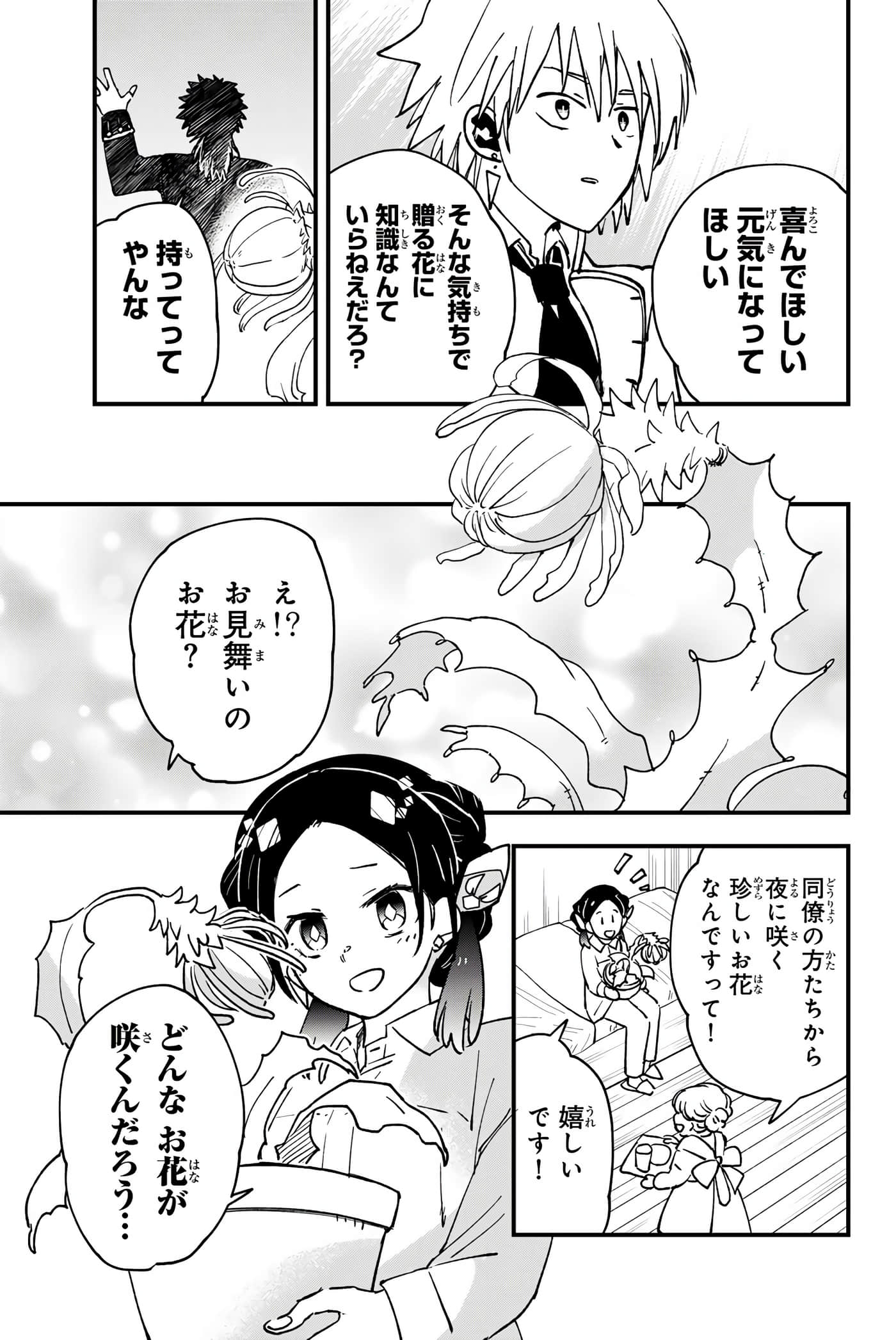 Page 190