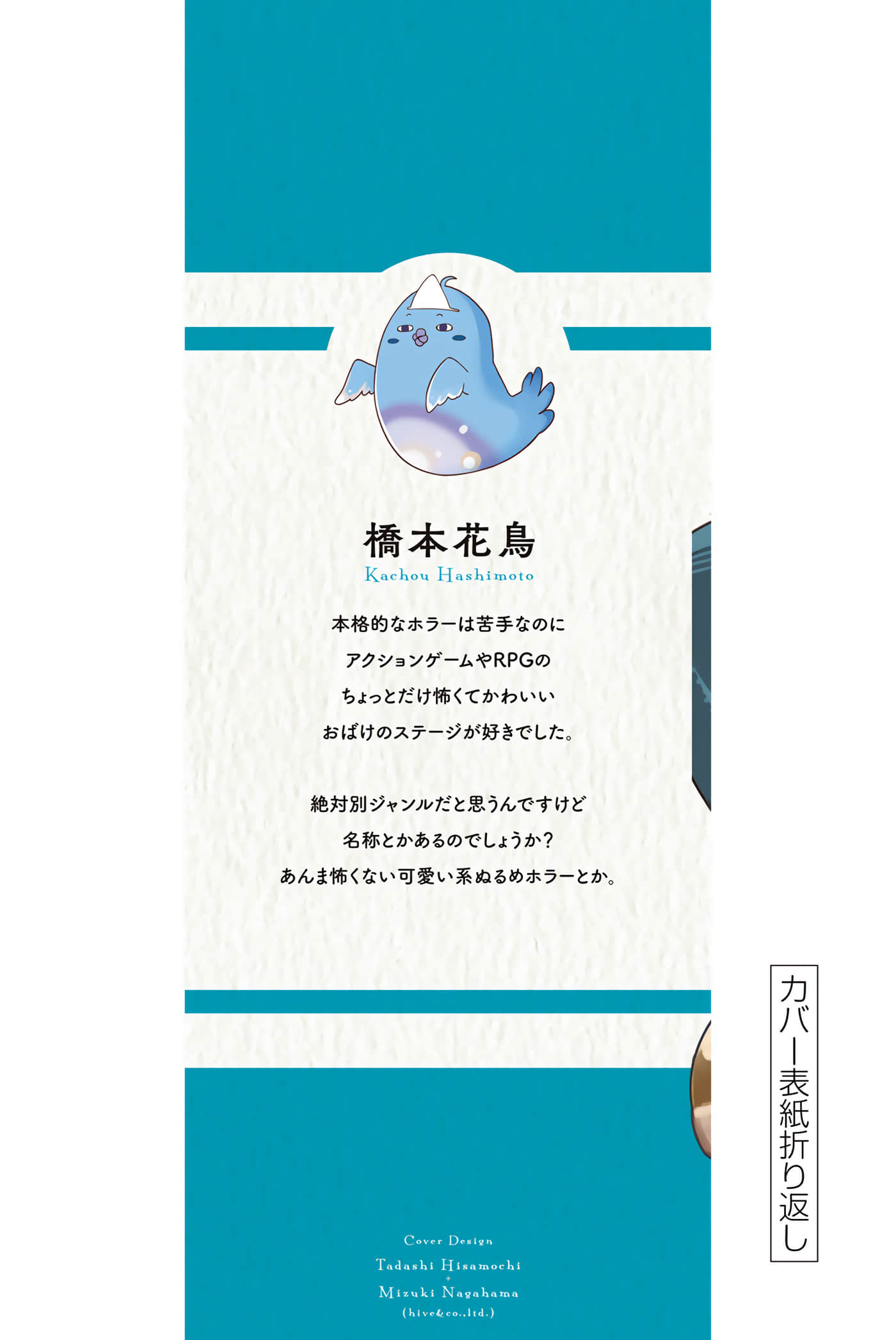 Page 193