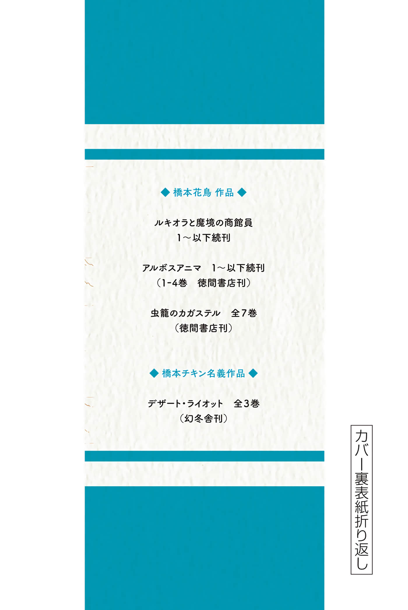 Page 194