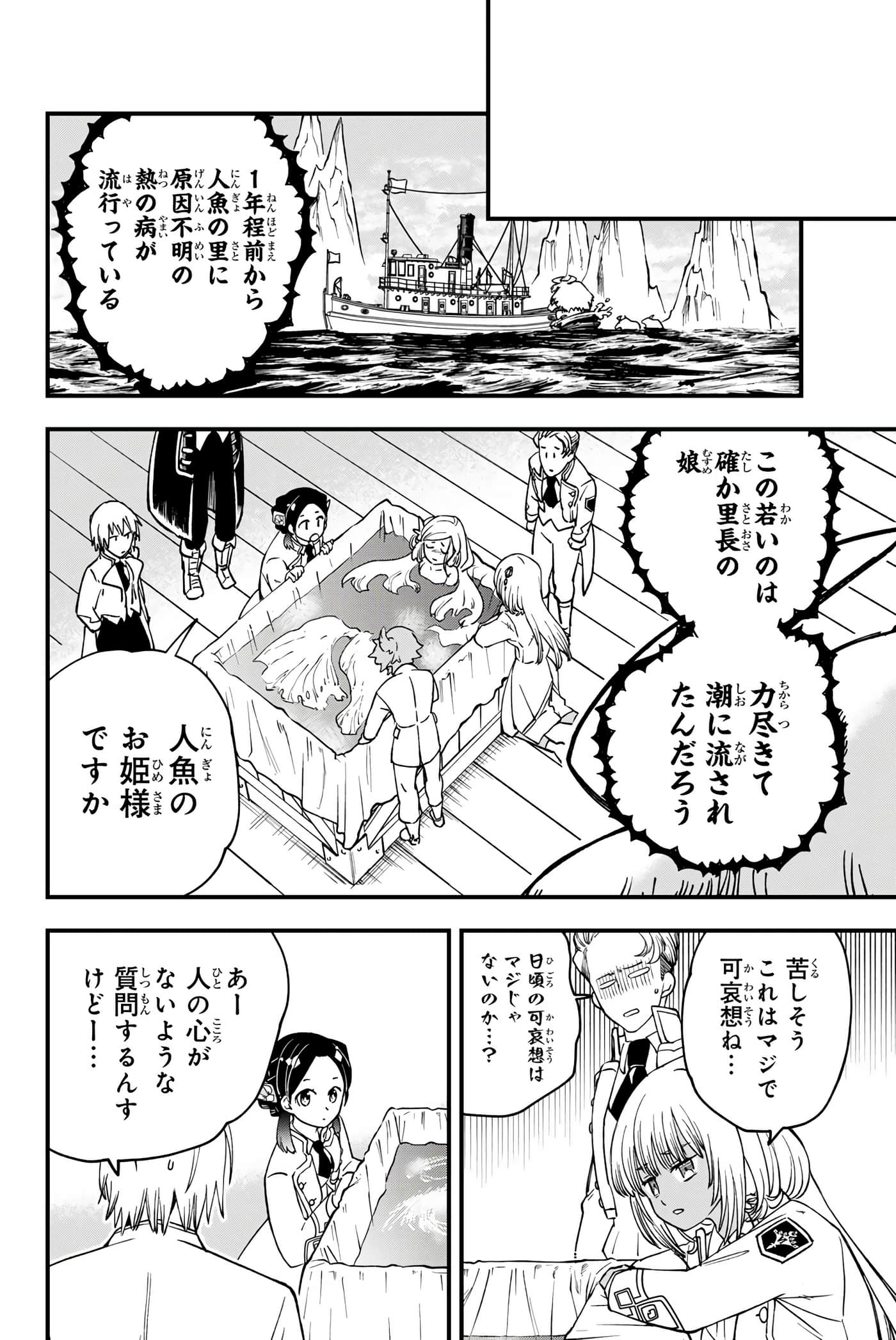 Page 57