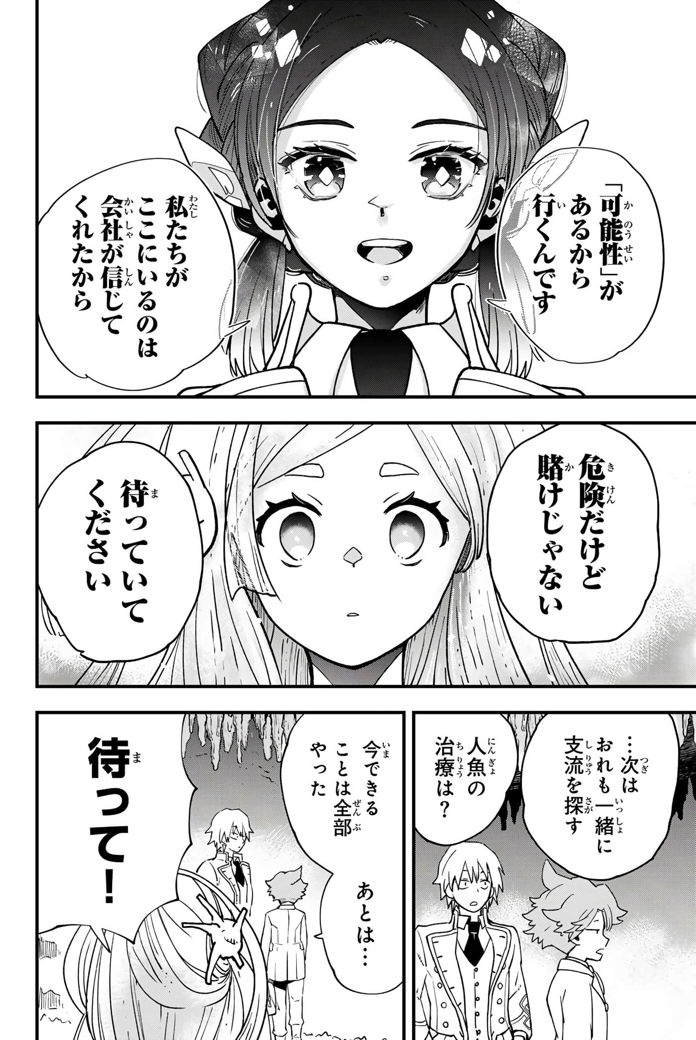 Page 97