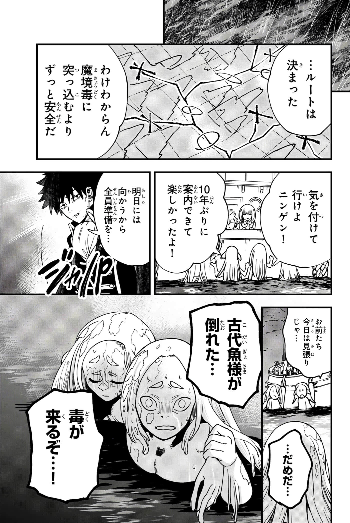 Page 104