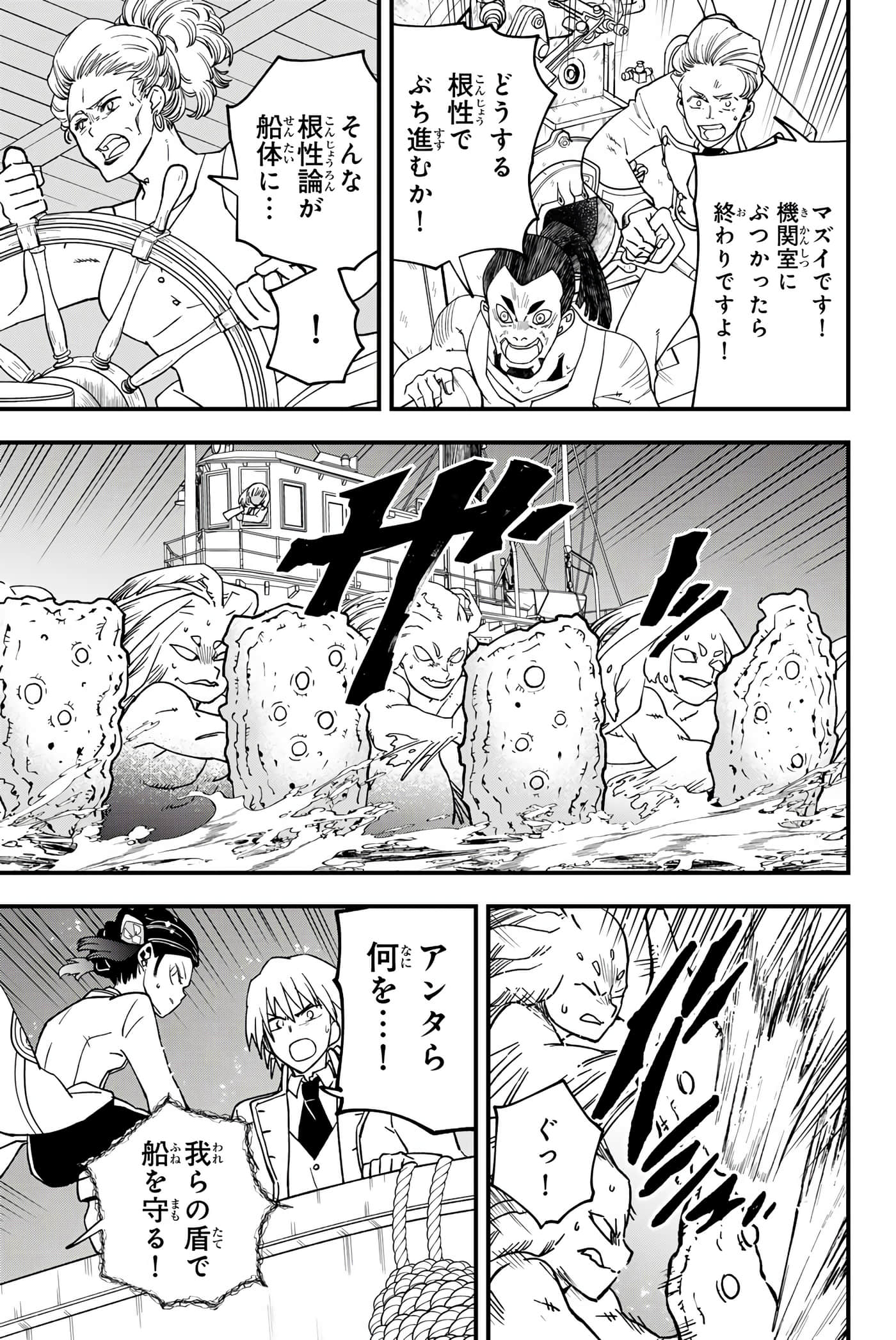 Page 120