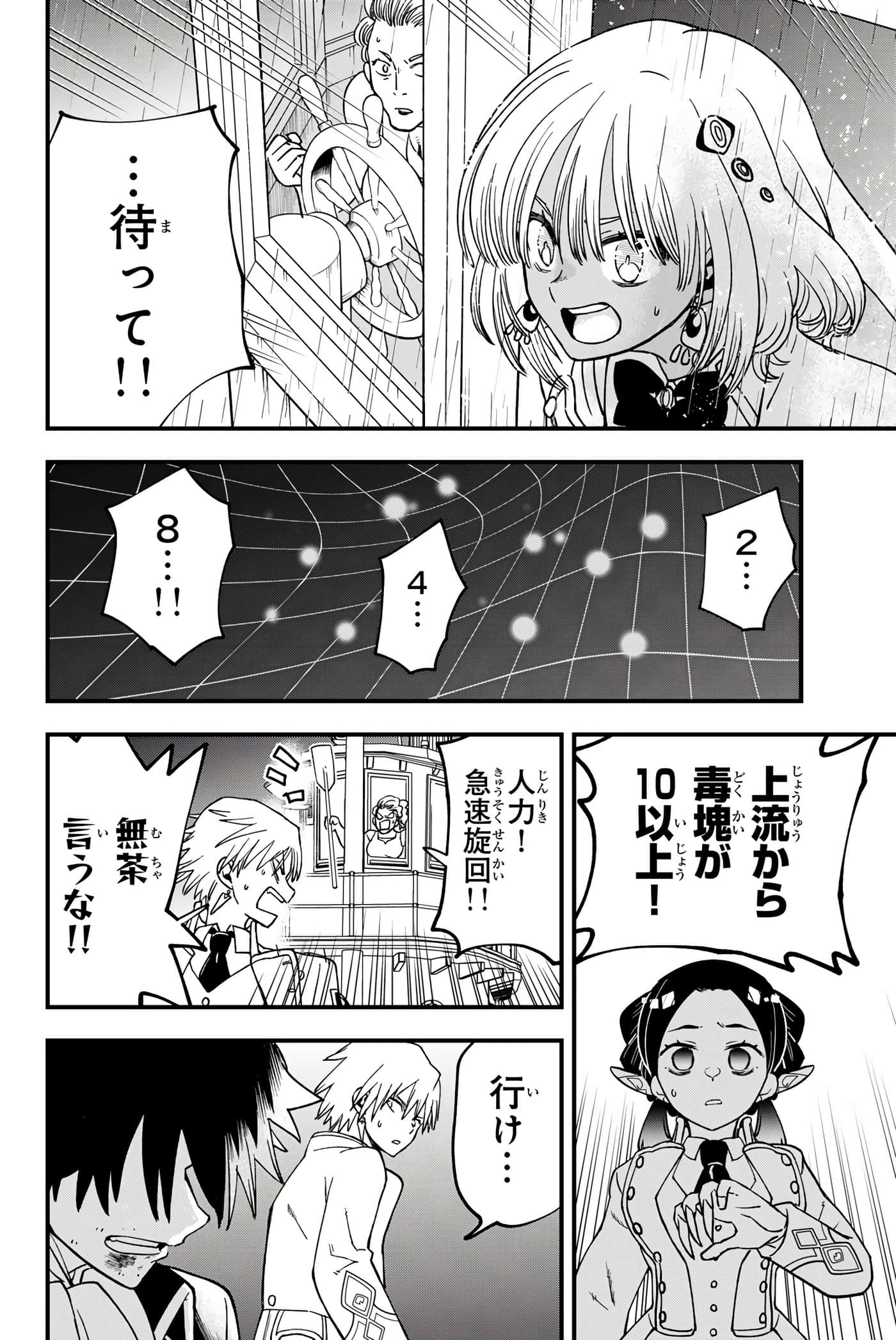Page 123
