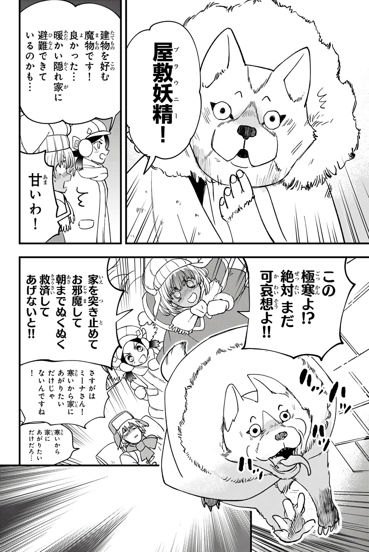 Page 147