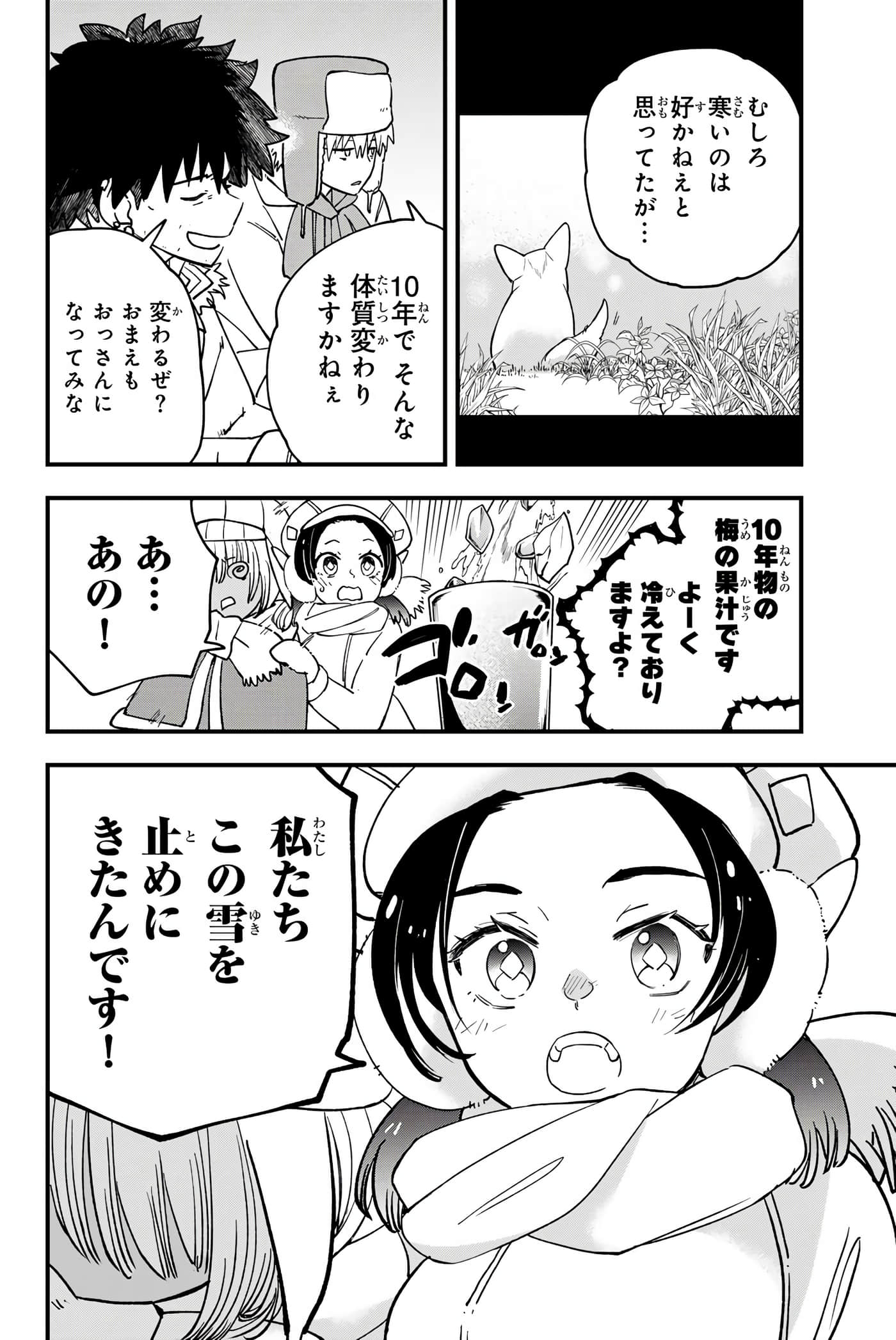Page 155