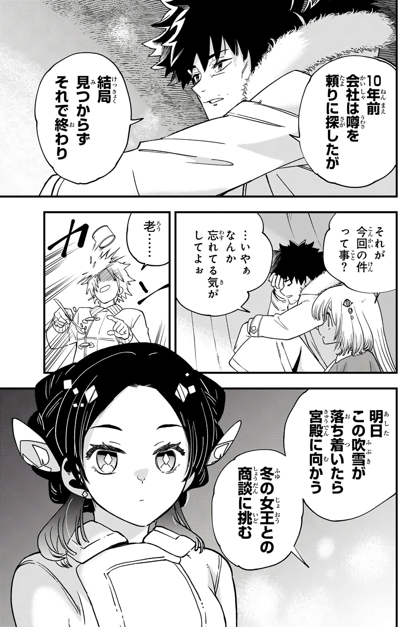 Page 162