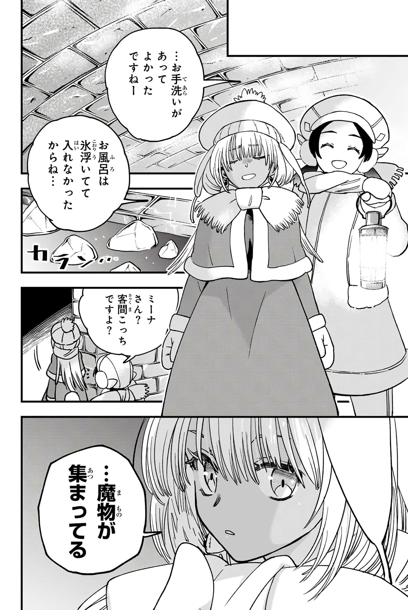Page 163