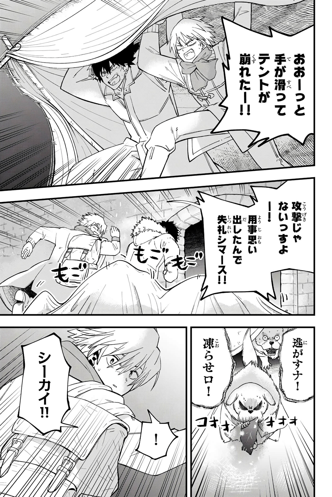 Page 182