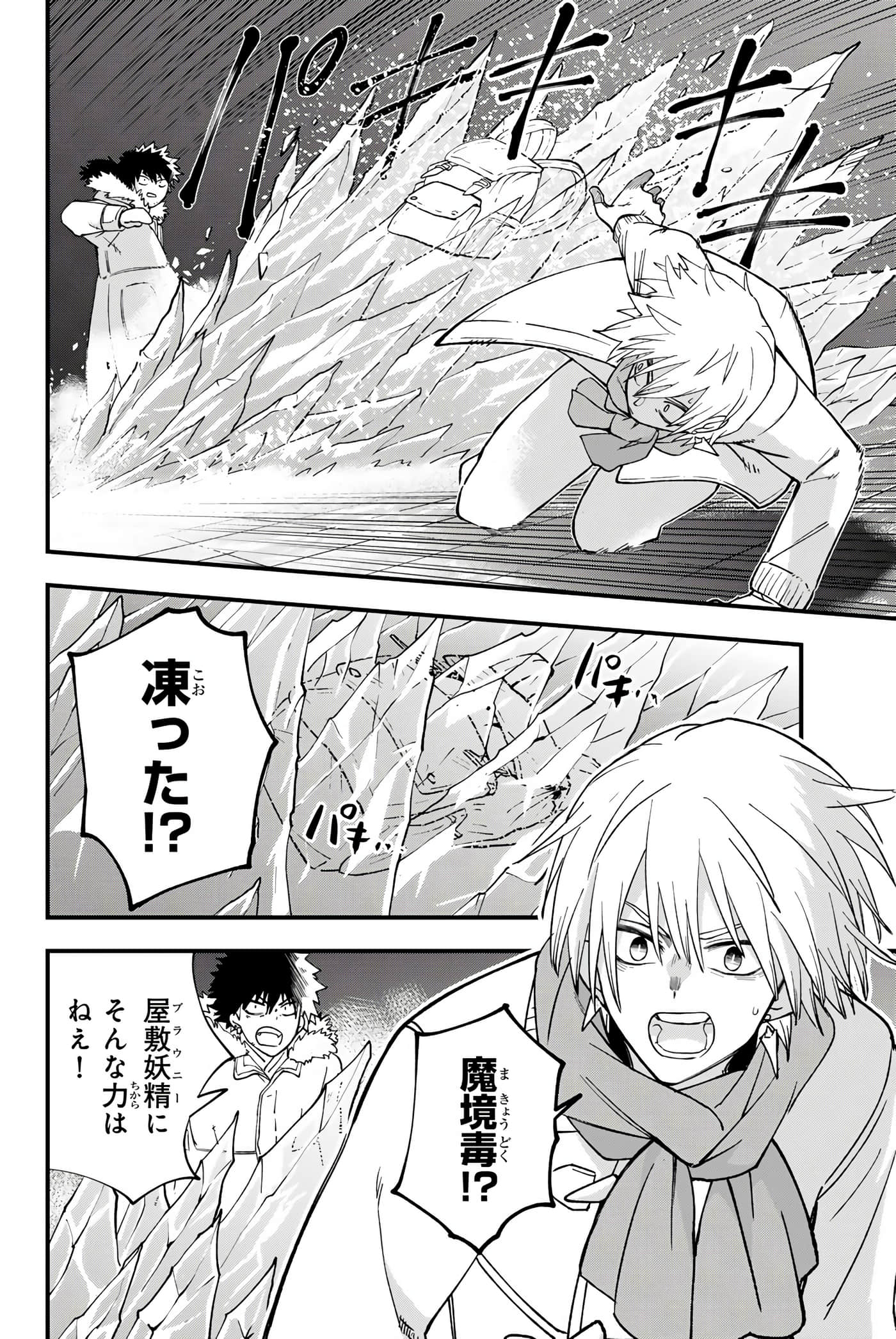 Page 183