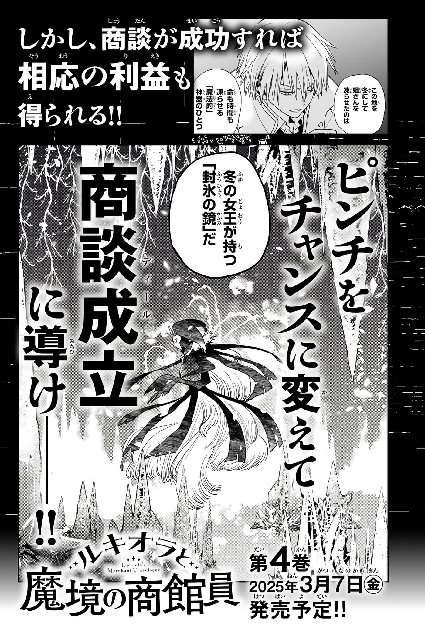 Page 192