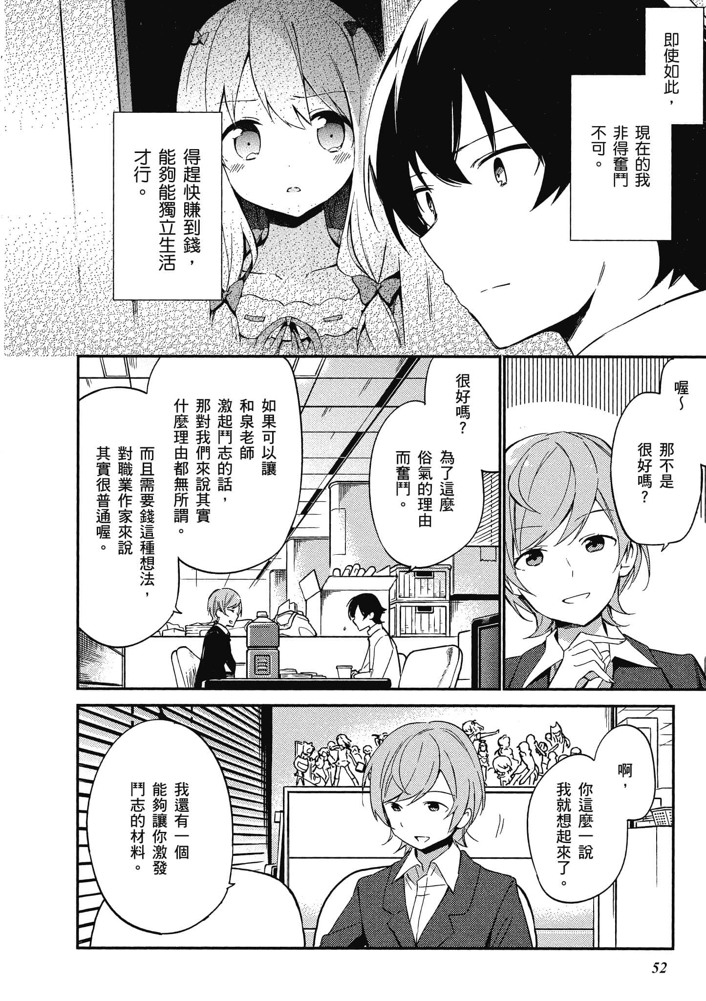 Page 53