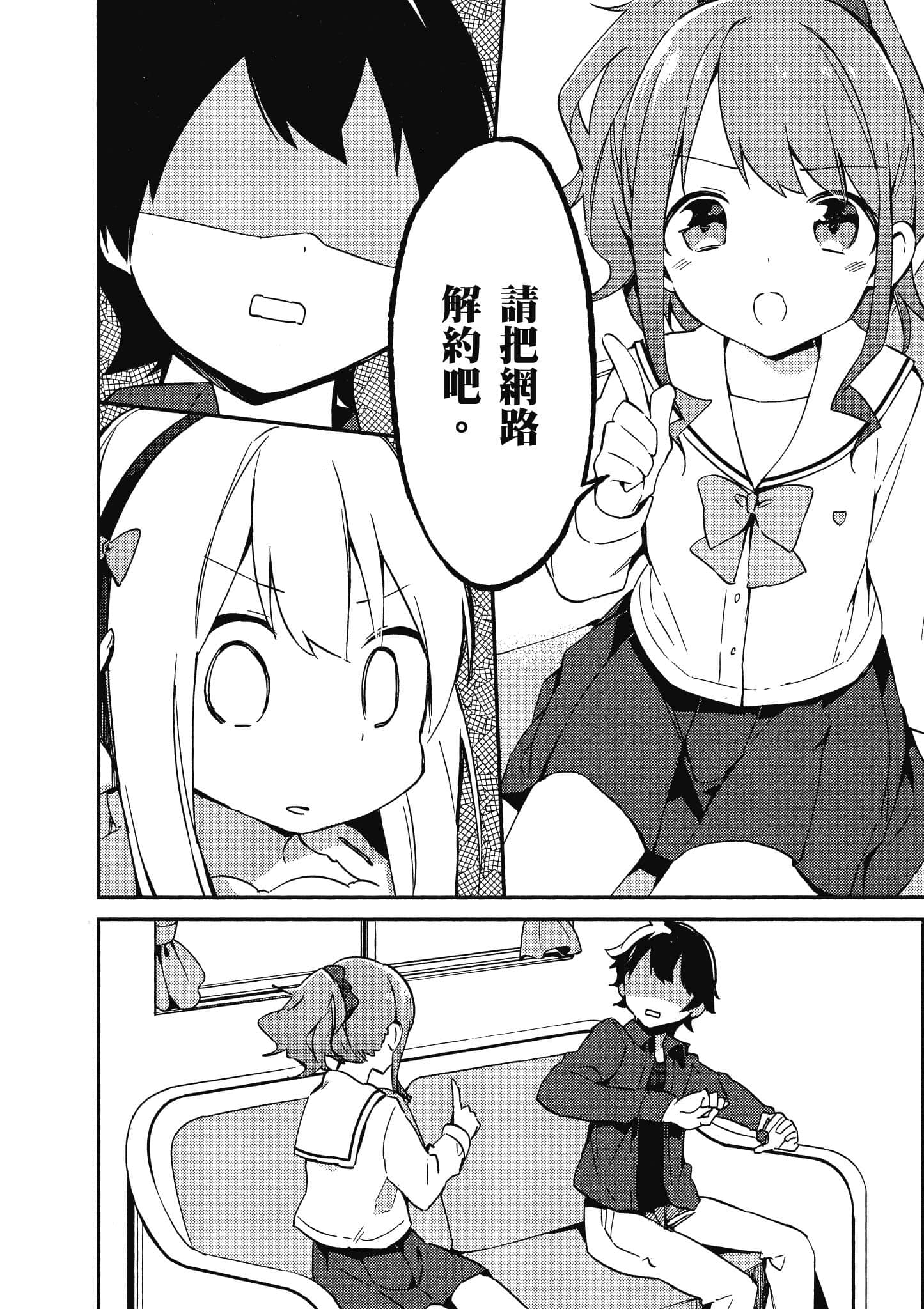Page 123