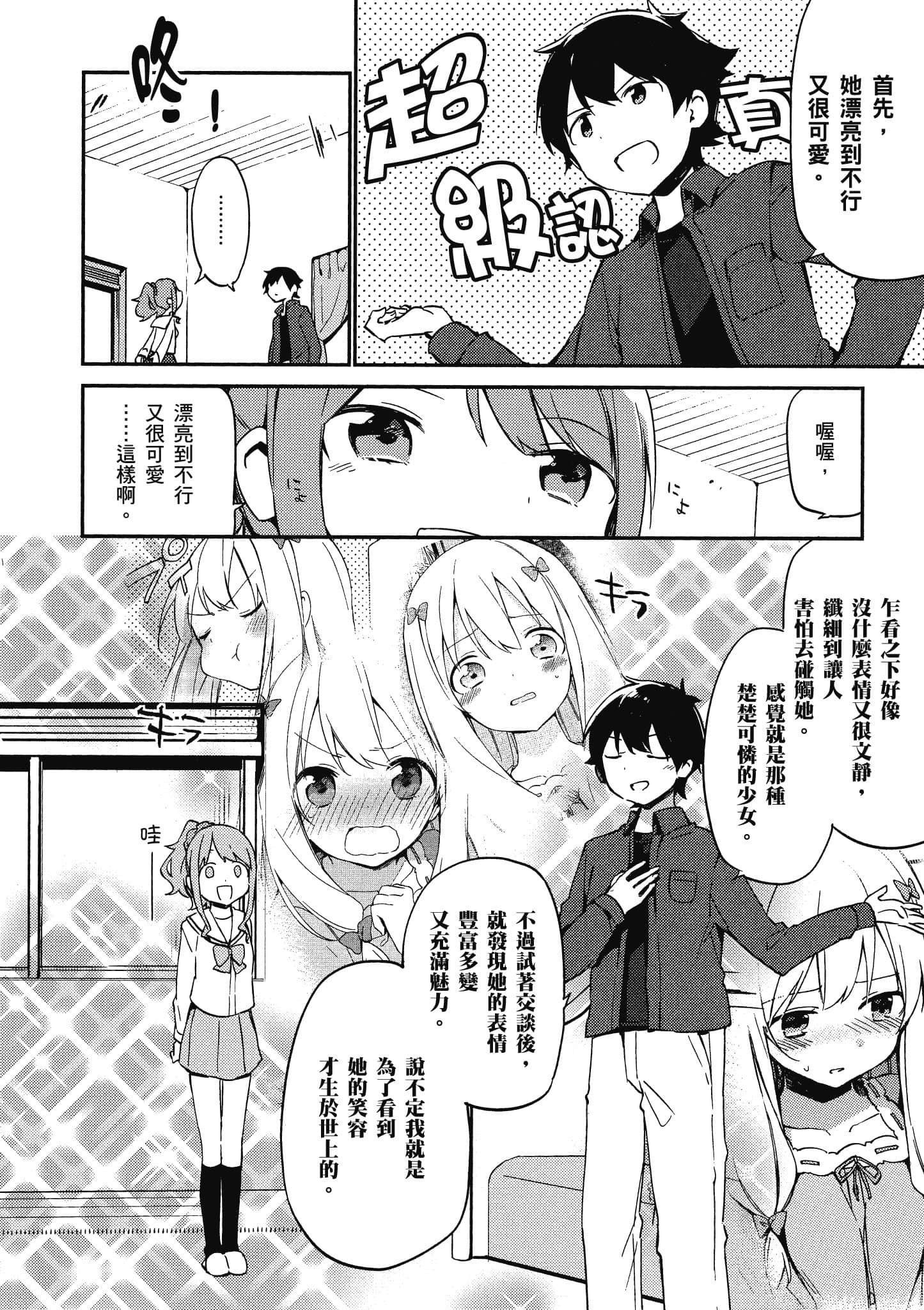 Page 131
