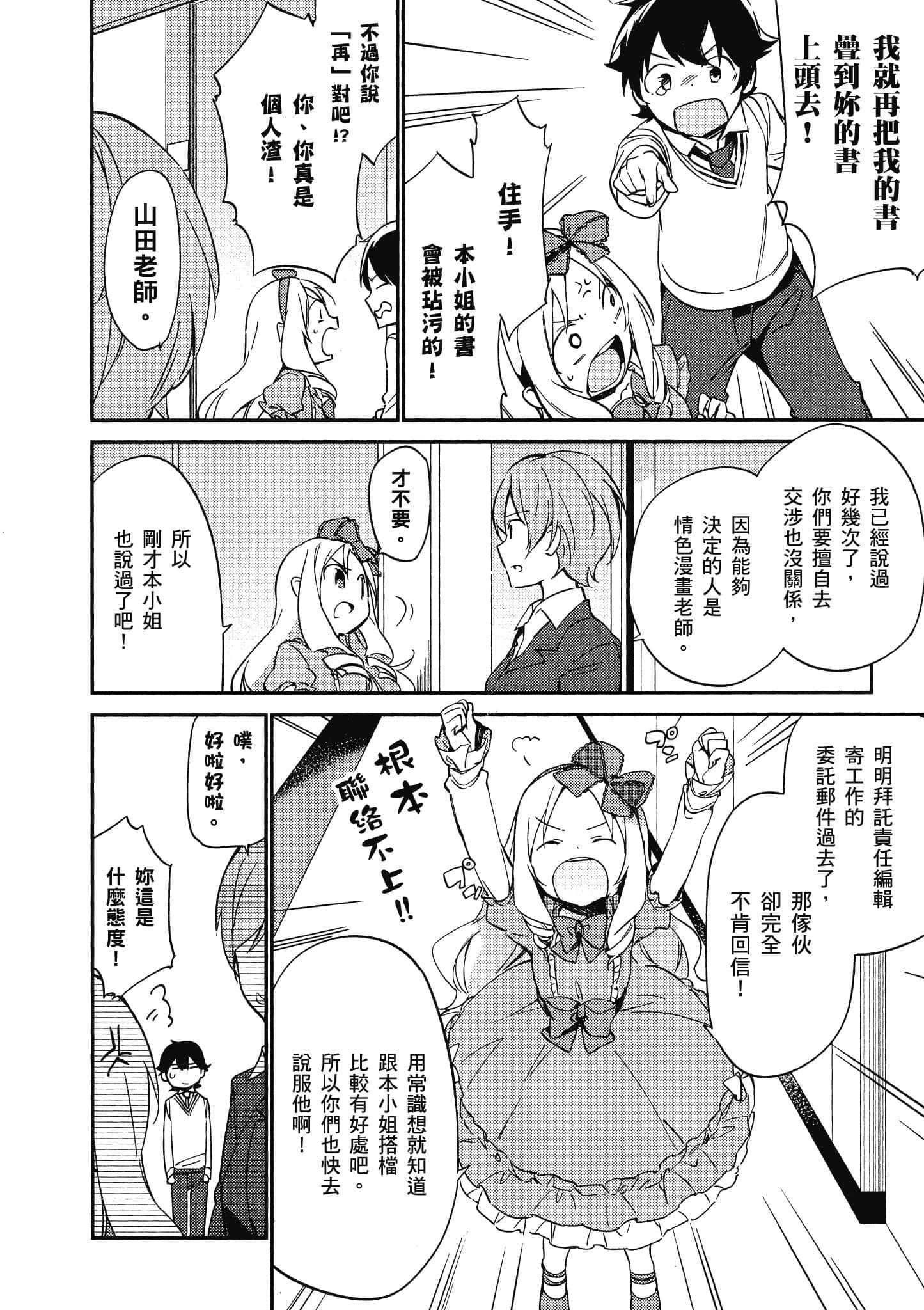 Page 163