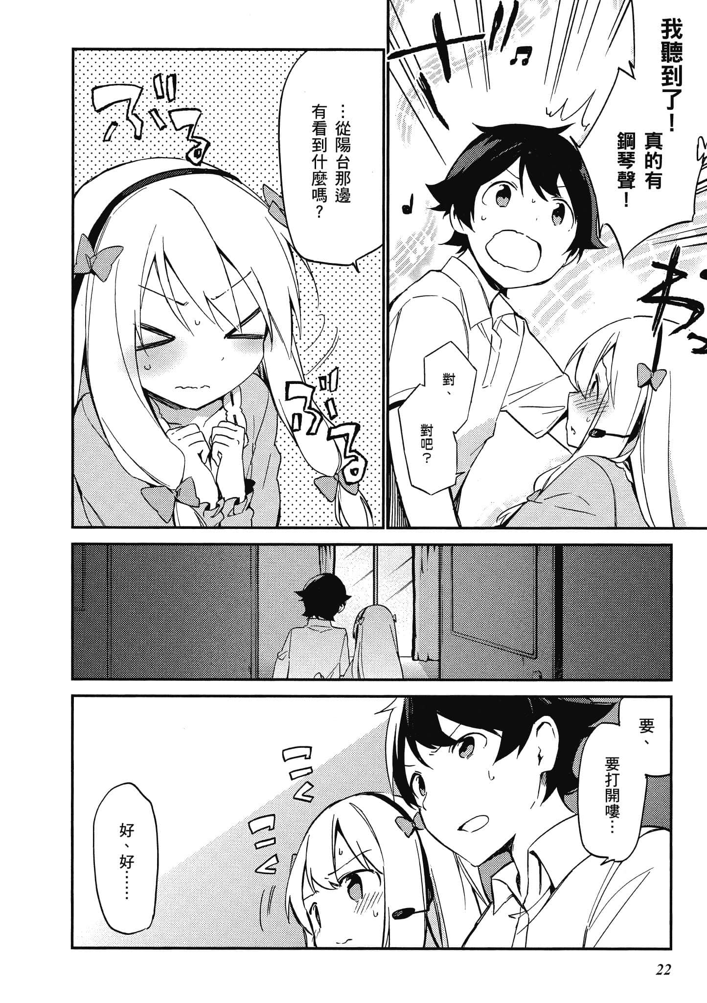 第 23 页