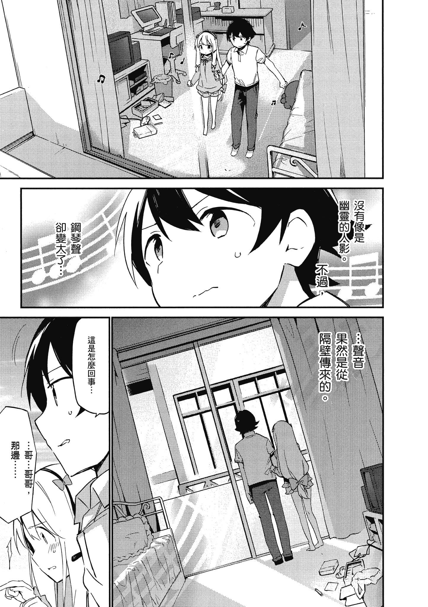 第 24 页
