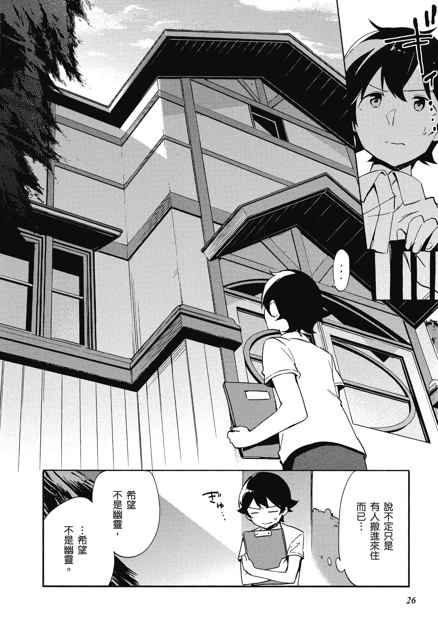 第 27 页