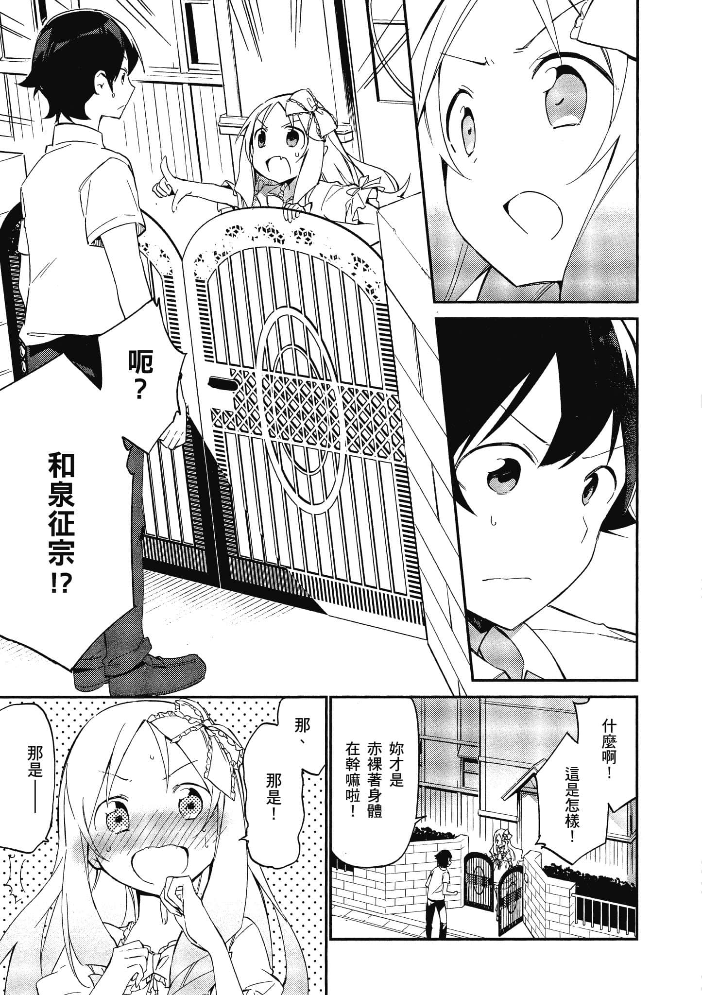 第 34 页