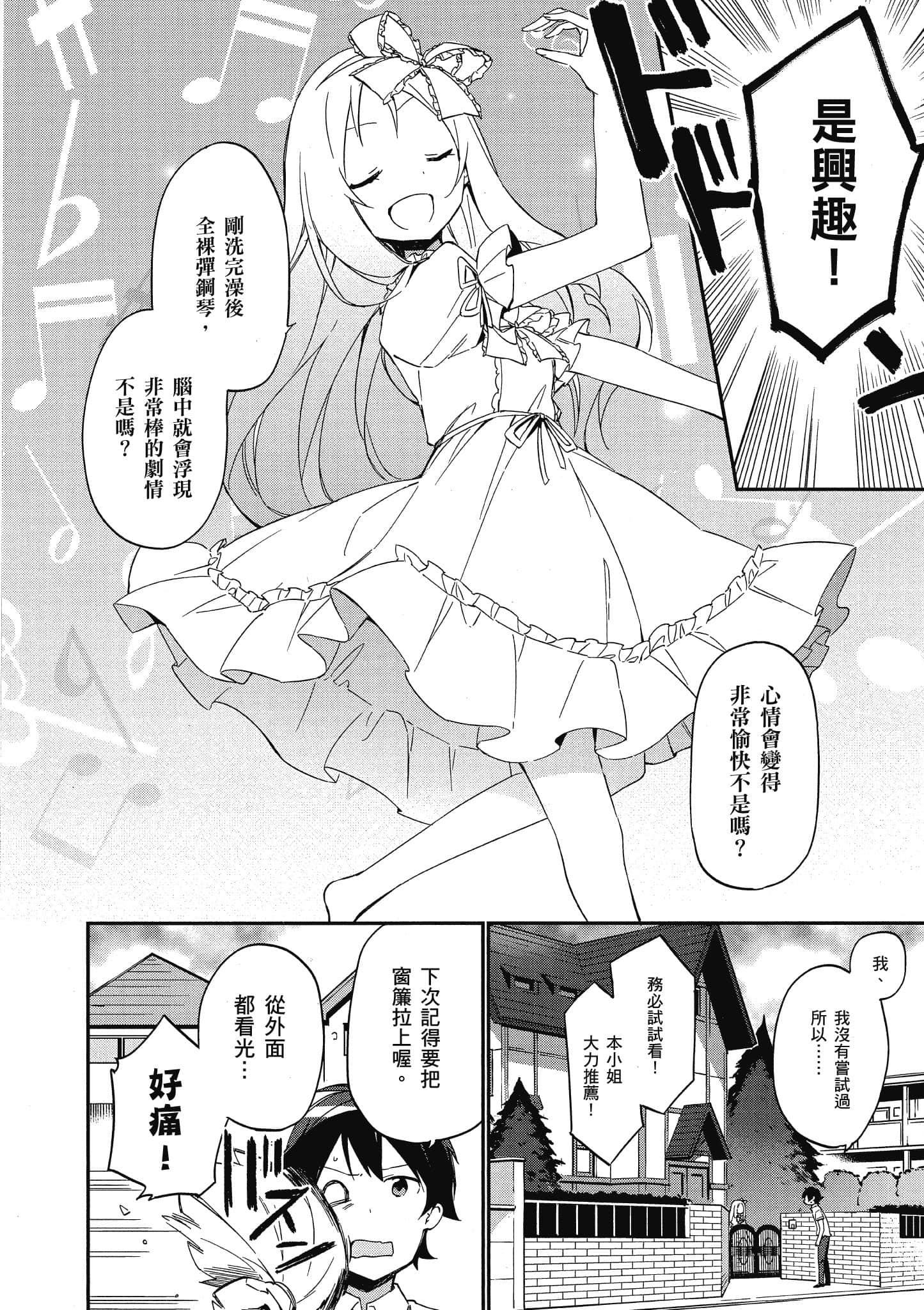 第 35 页