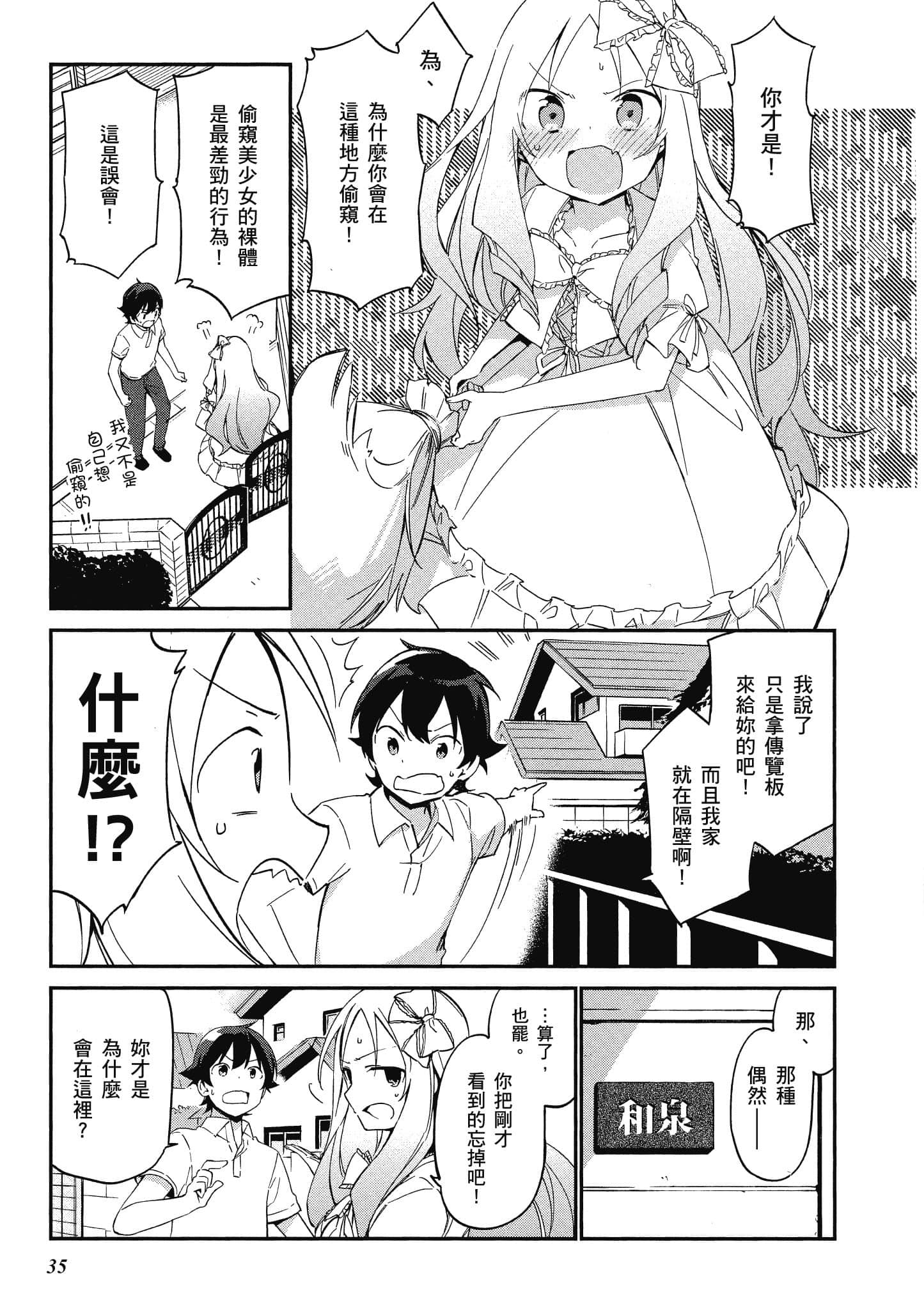 第 36 页