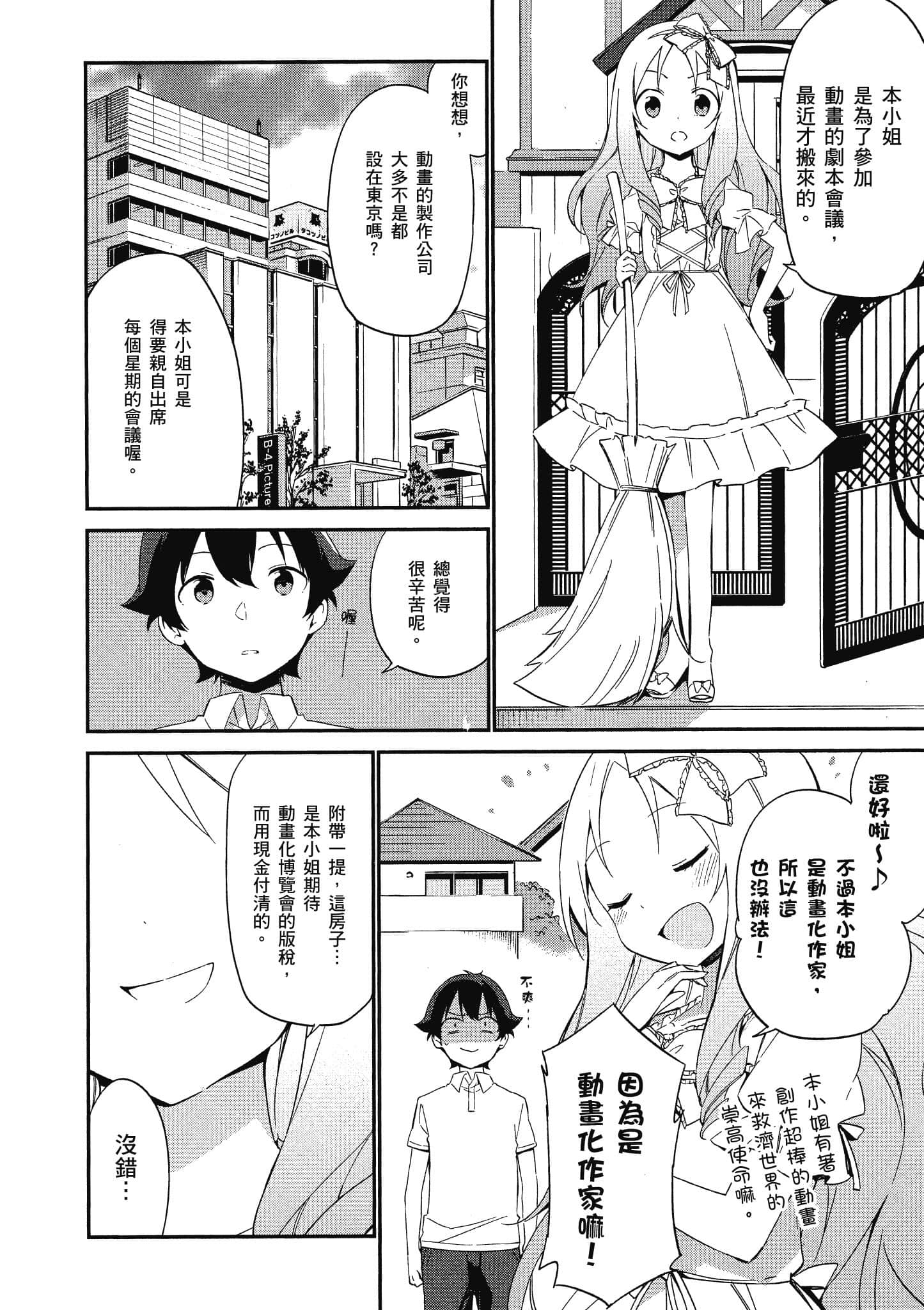 第 37 页