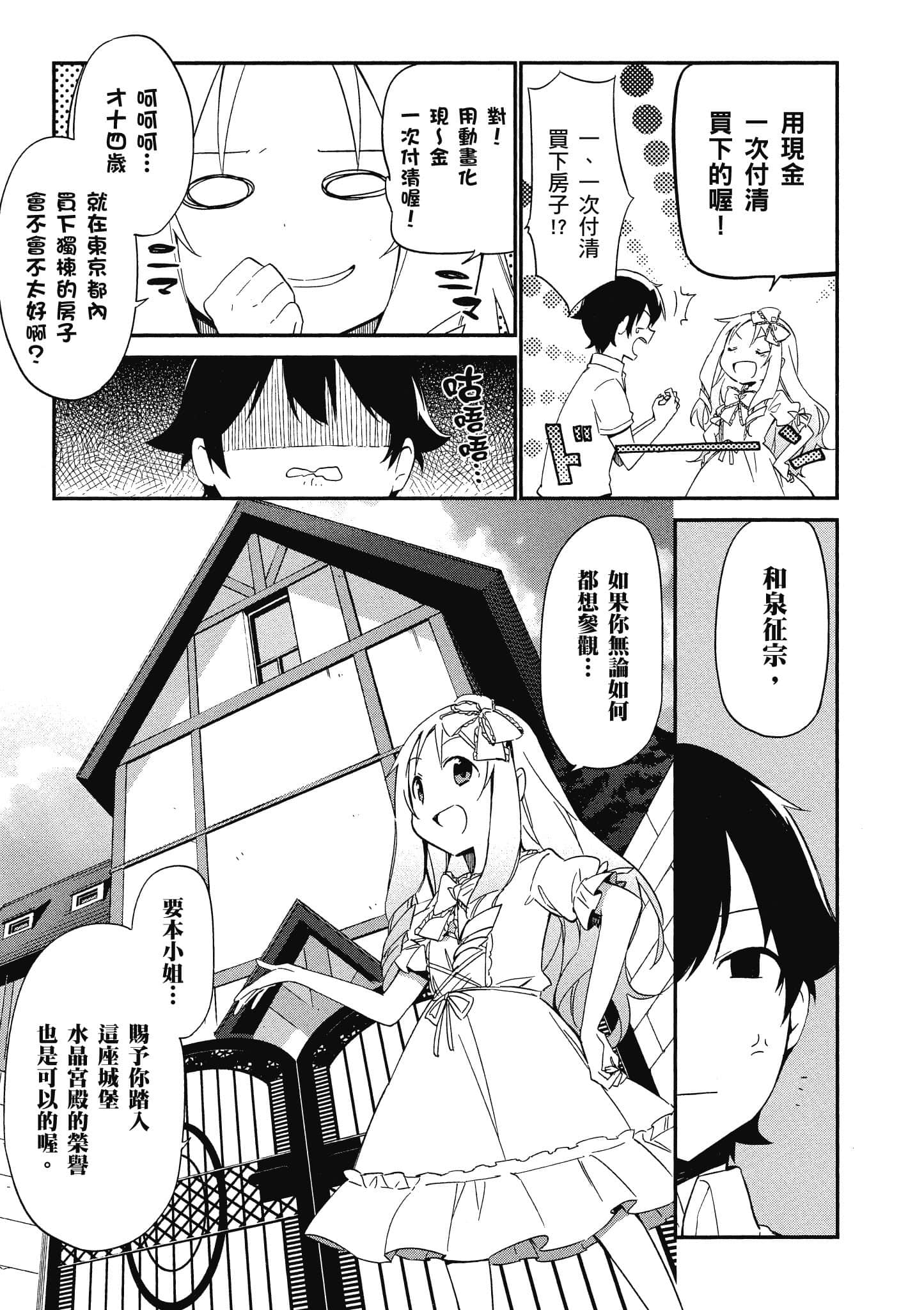 第 38 页