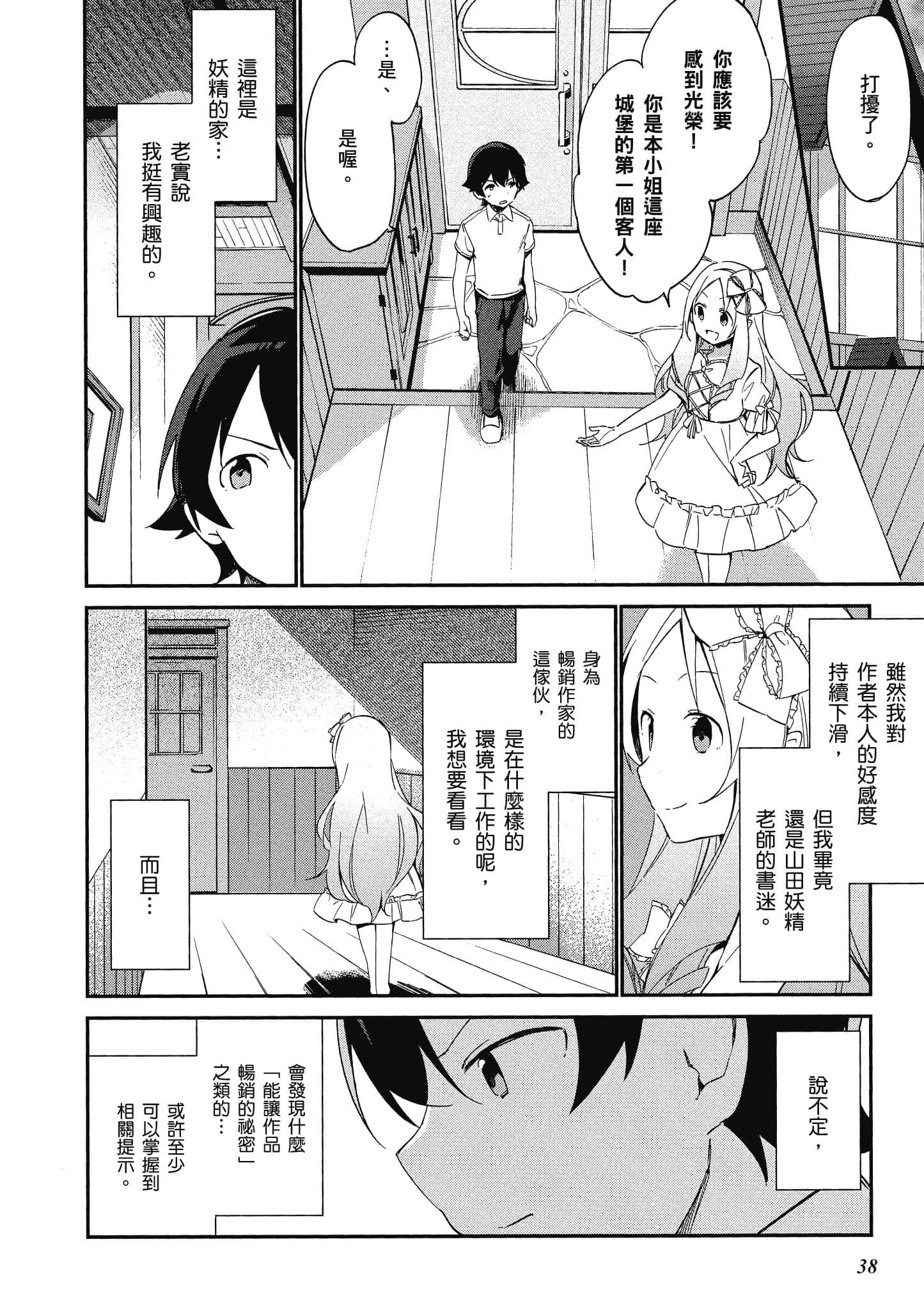 第 39 页