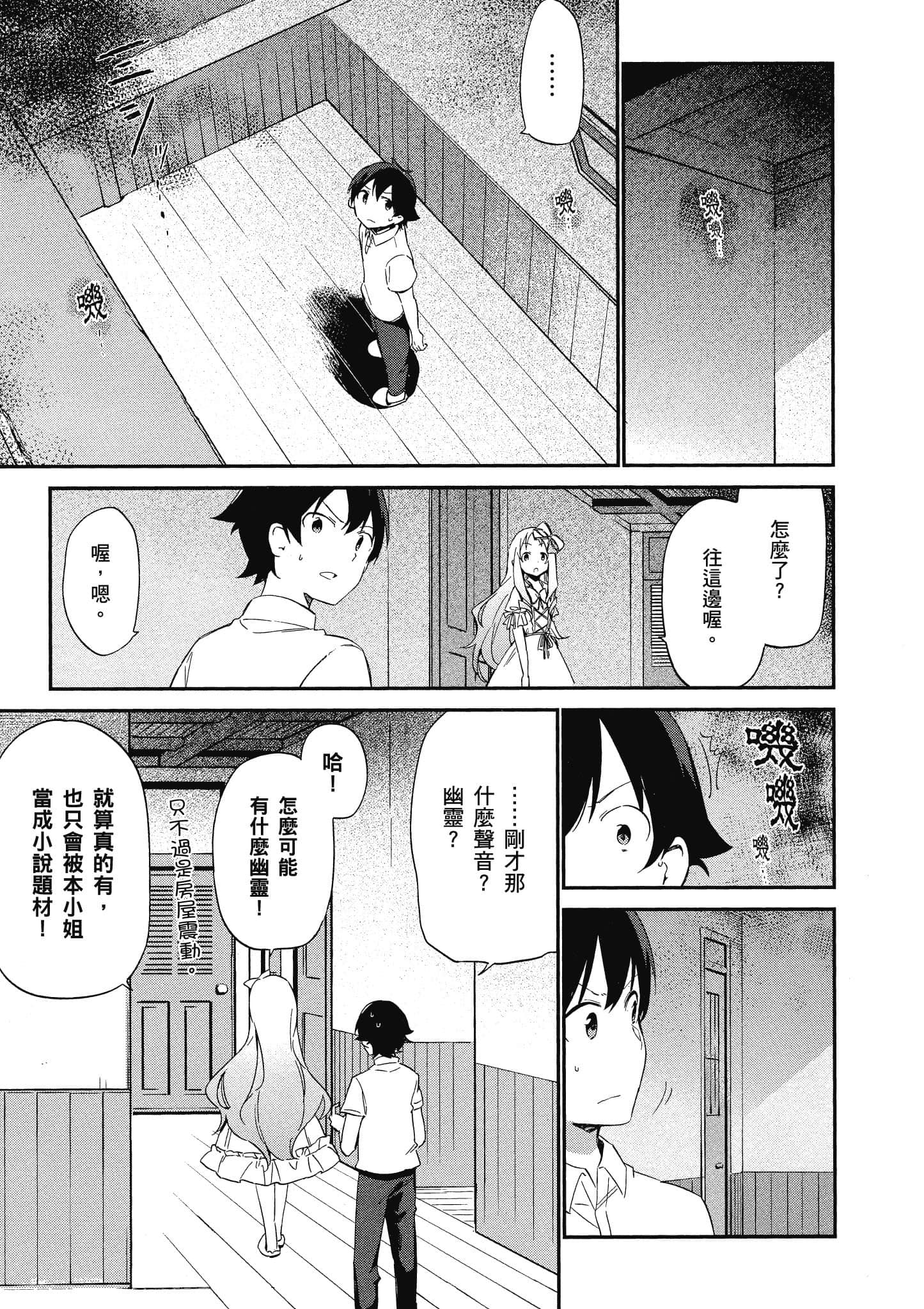 第 40 页